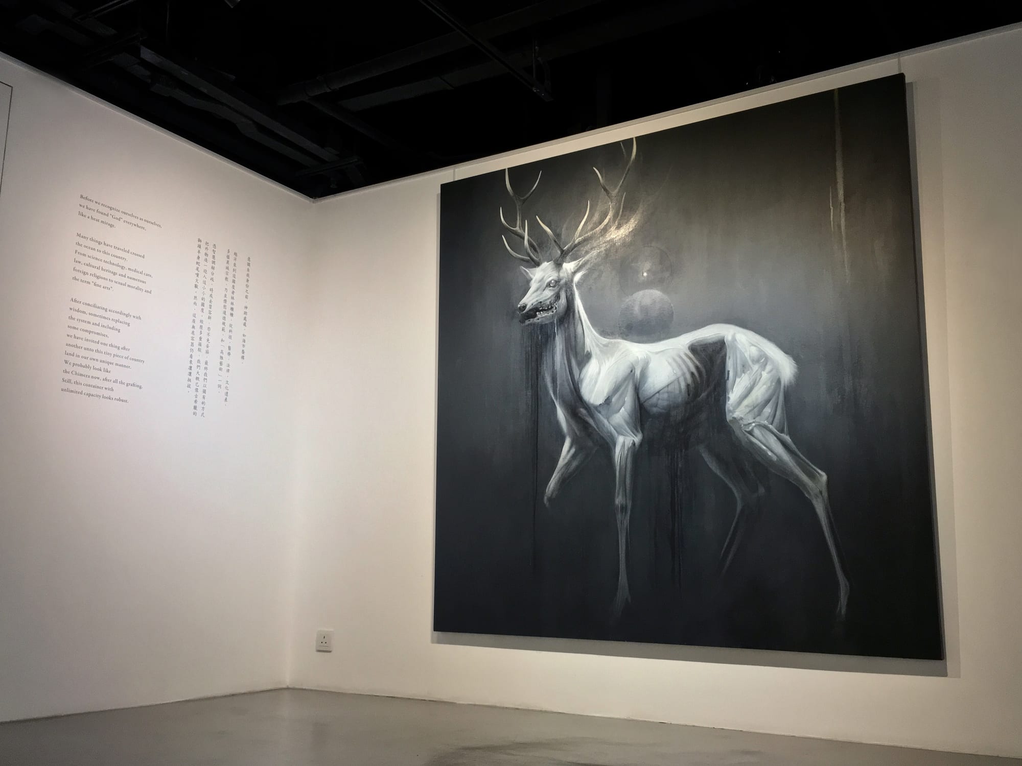 Solaris - Solo Exhibition of Atsushi Suwa