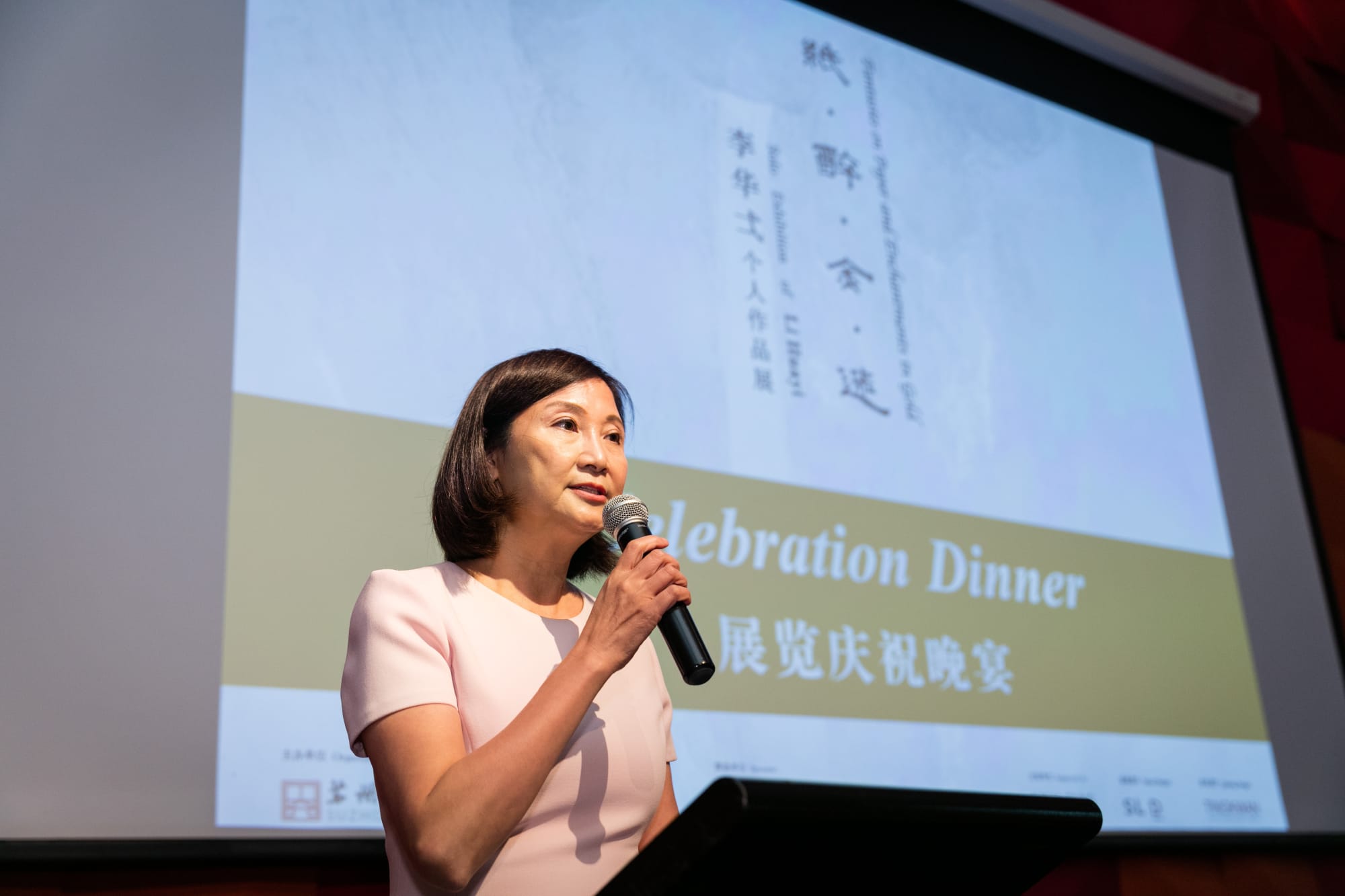 Fantasies on Paper and Enchantments in Gold - Solo Exhibition of Li Huayi