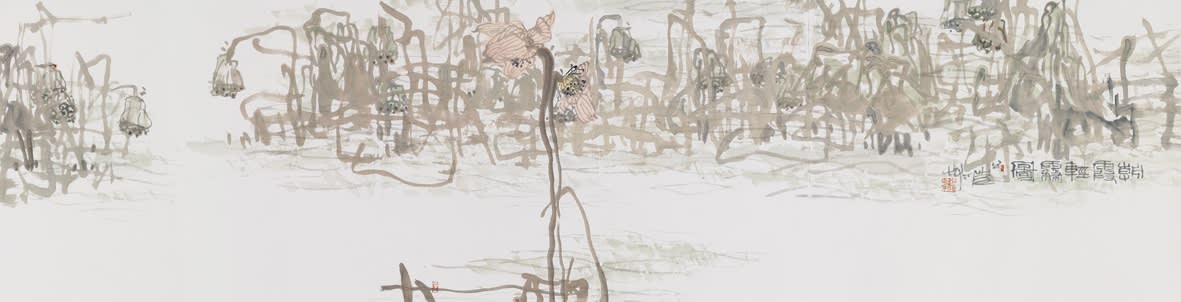 Pan Gongkai, Morning Glow through Light Fog, 2017