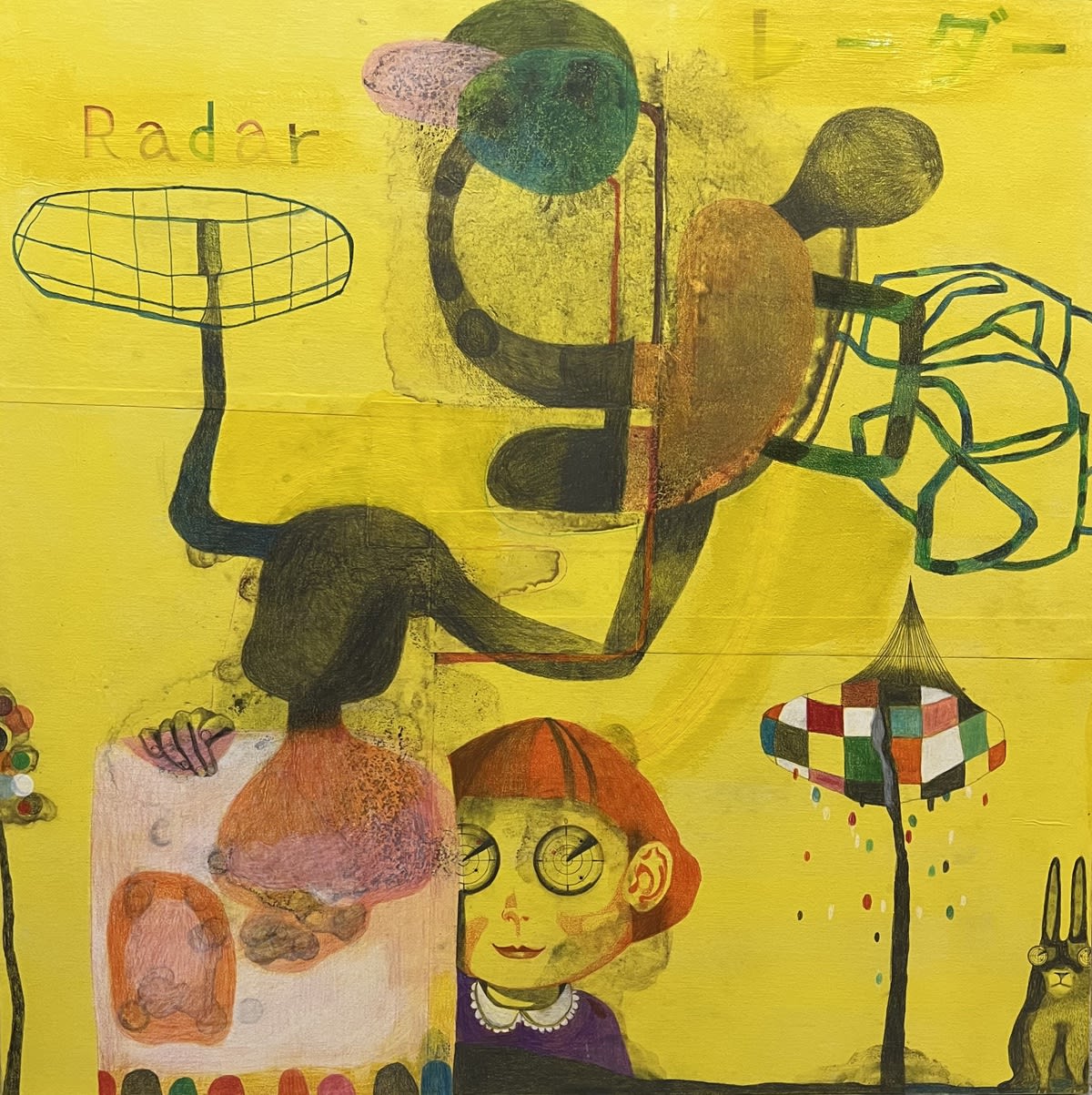 Kaoru Mansour Radar, 2023