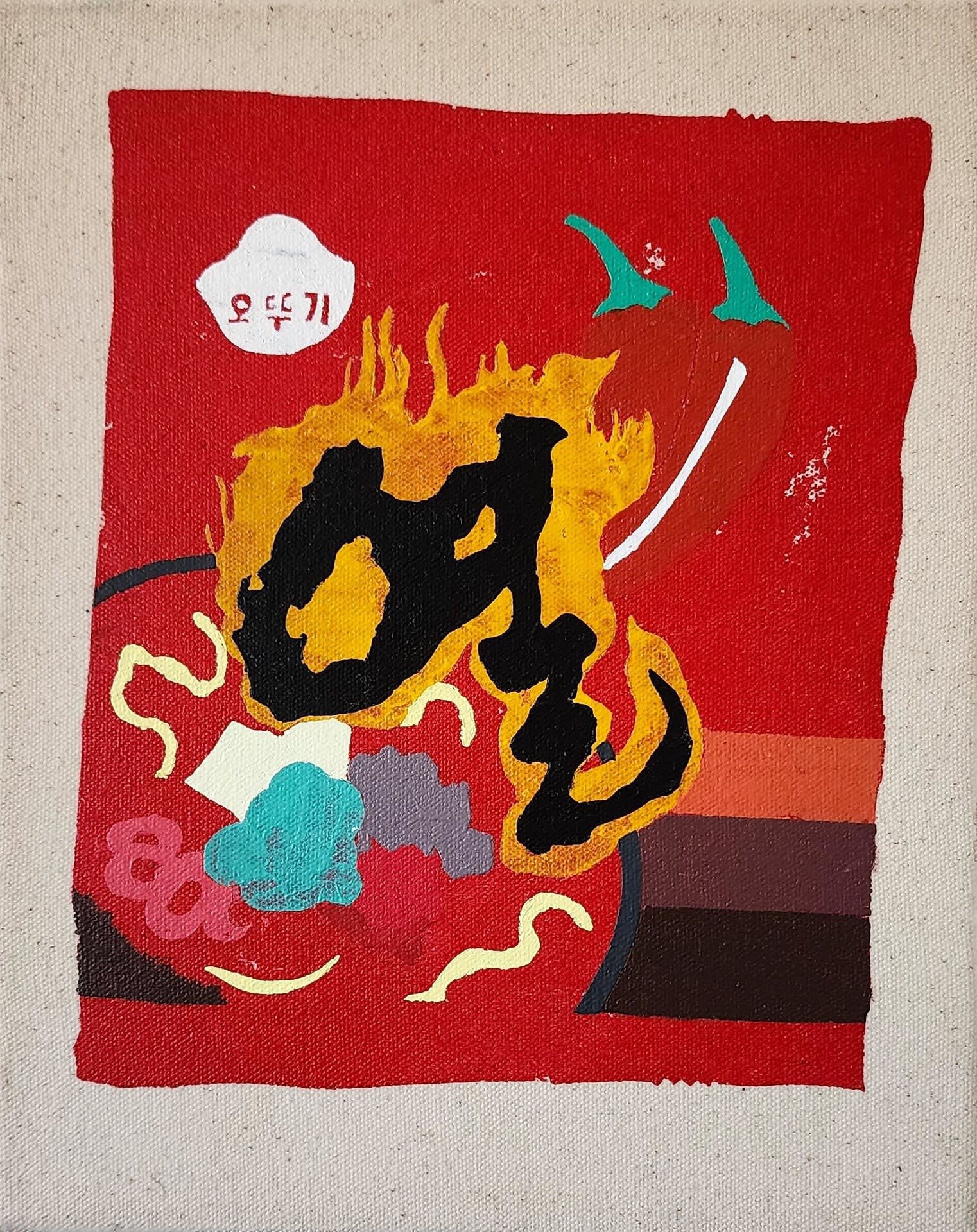 Edge of Now A LAUNCH LA & KCCLA Group Juried Exhibition