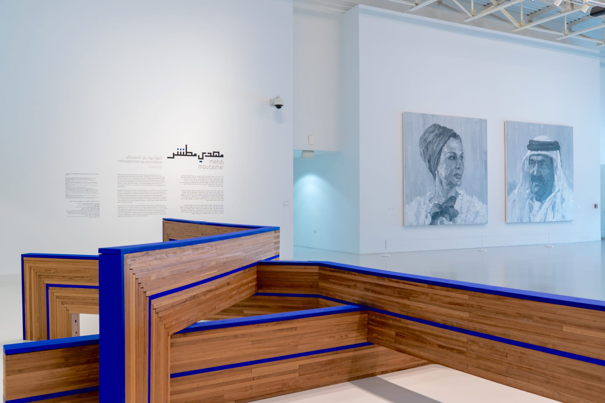 'Mehdi Moutashar: Introspection as Resistance' at Mathaf, Arab Museum of Modern Art