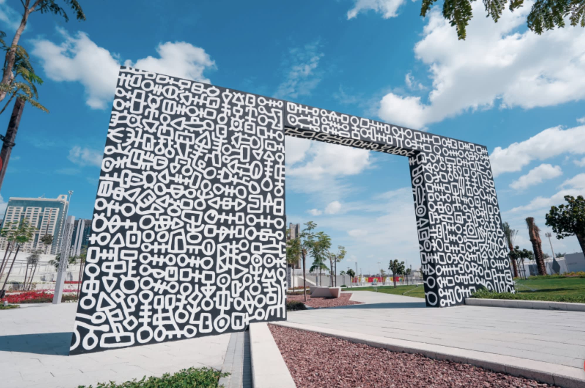 Reem Central Park Mohamed Ahmed Ibrahim