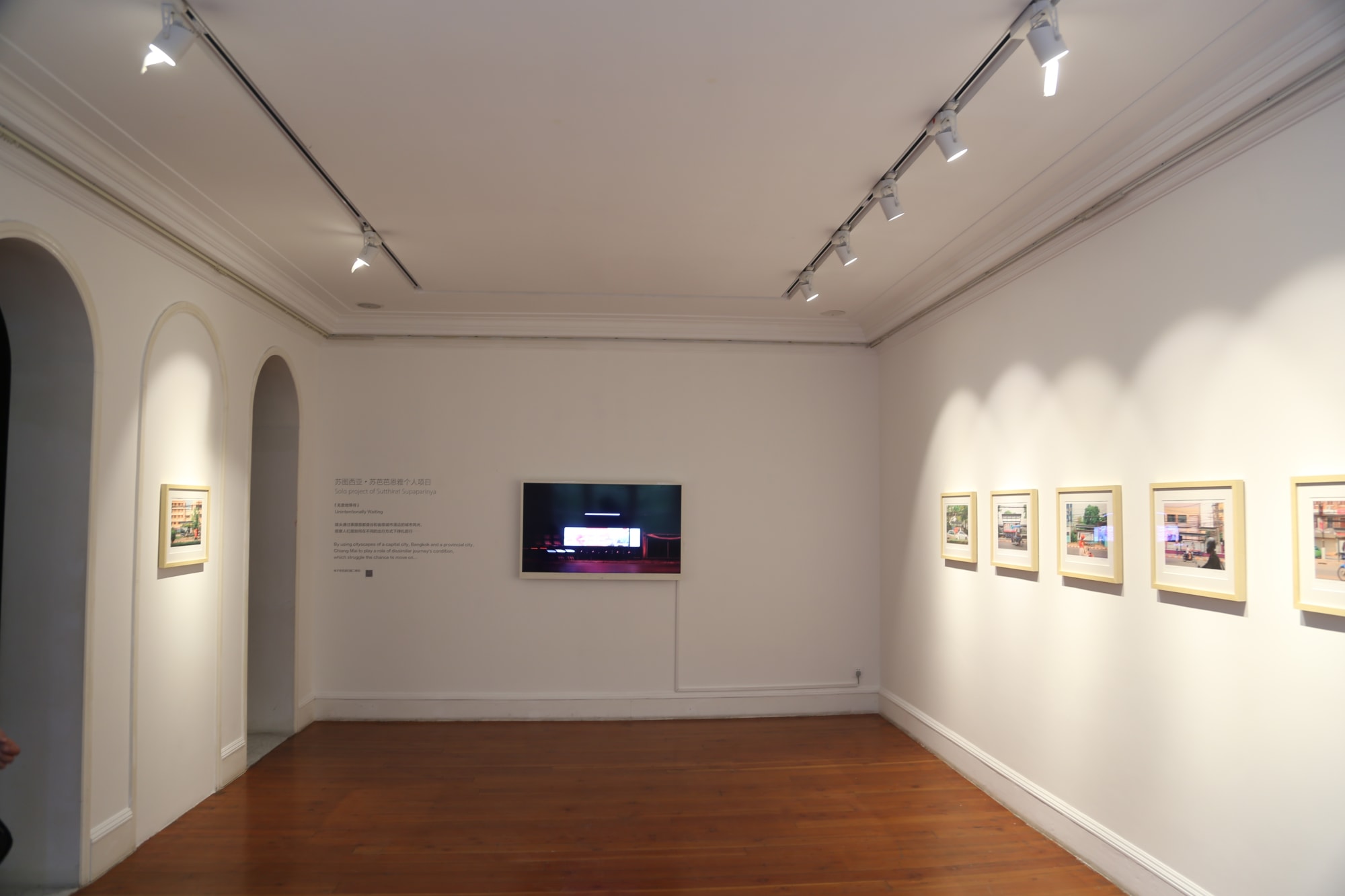 Sutthirat Supaparinya + Yuan Keru Duo Exhibition