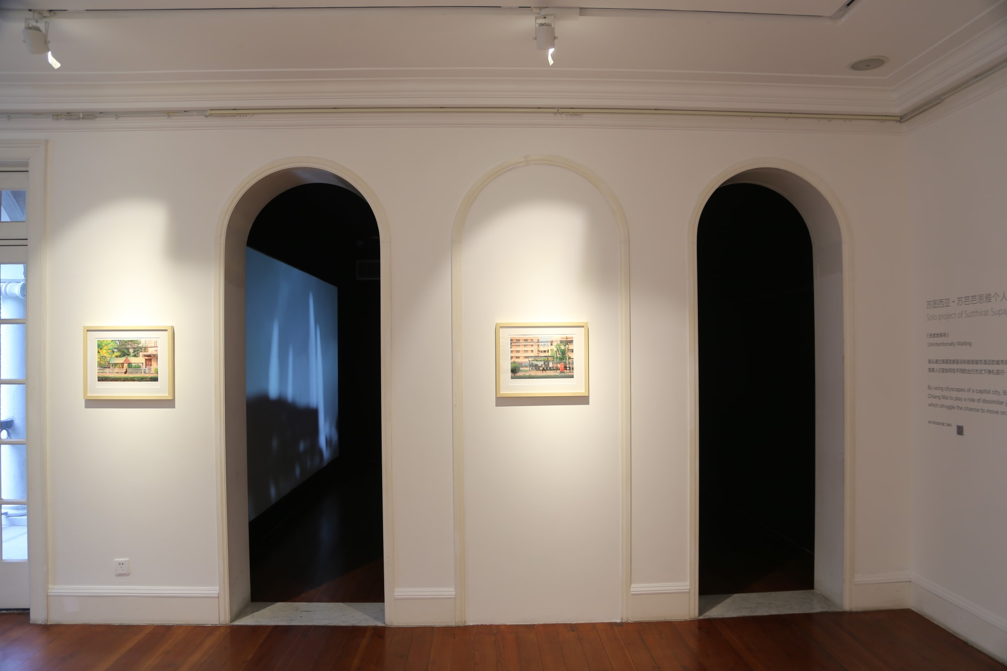 Sutthirat Supaparinya + Yuan Keru Duo Exhibition