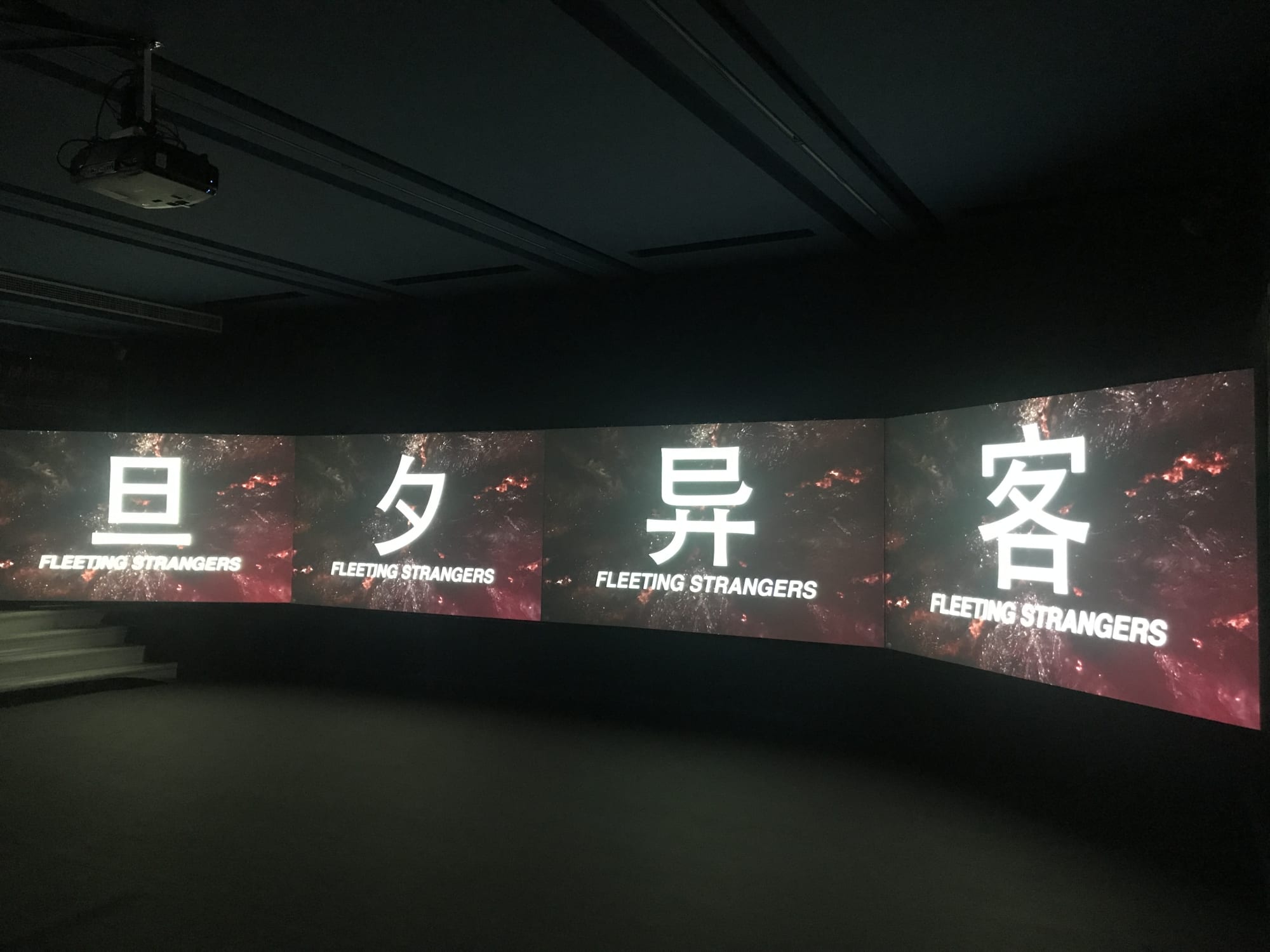 Sutthirat Supaparinya + Yuan Keru Duo Exhibition