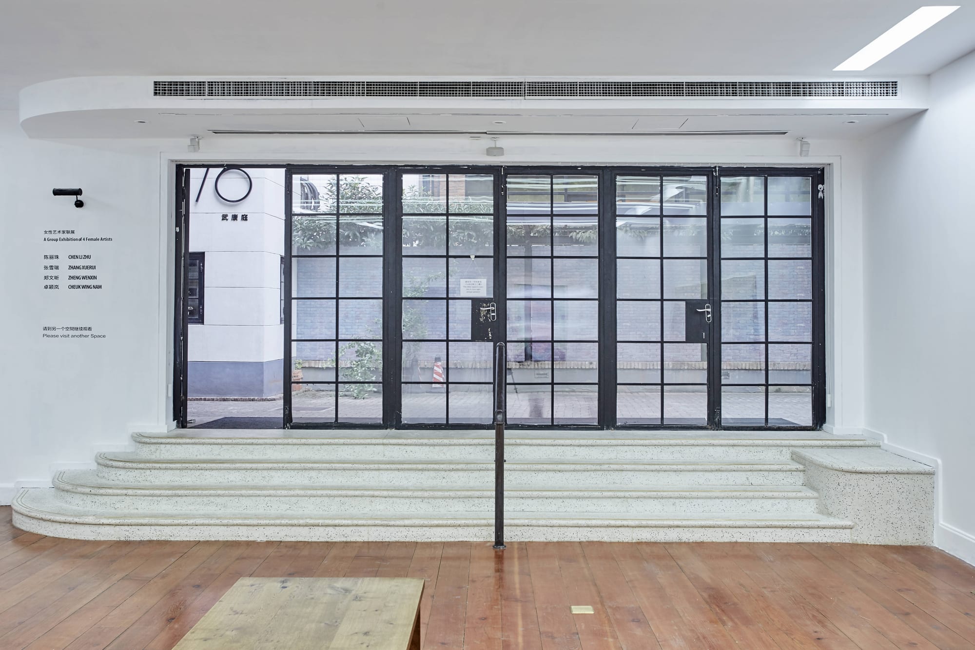 Soft Power 2017 | A Group Exhibition of 4 Female Artists