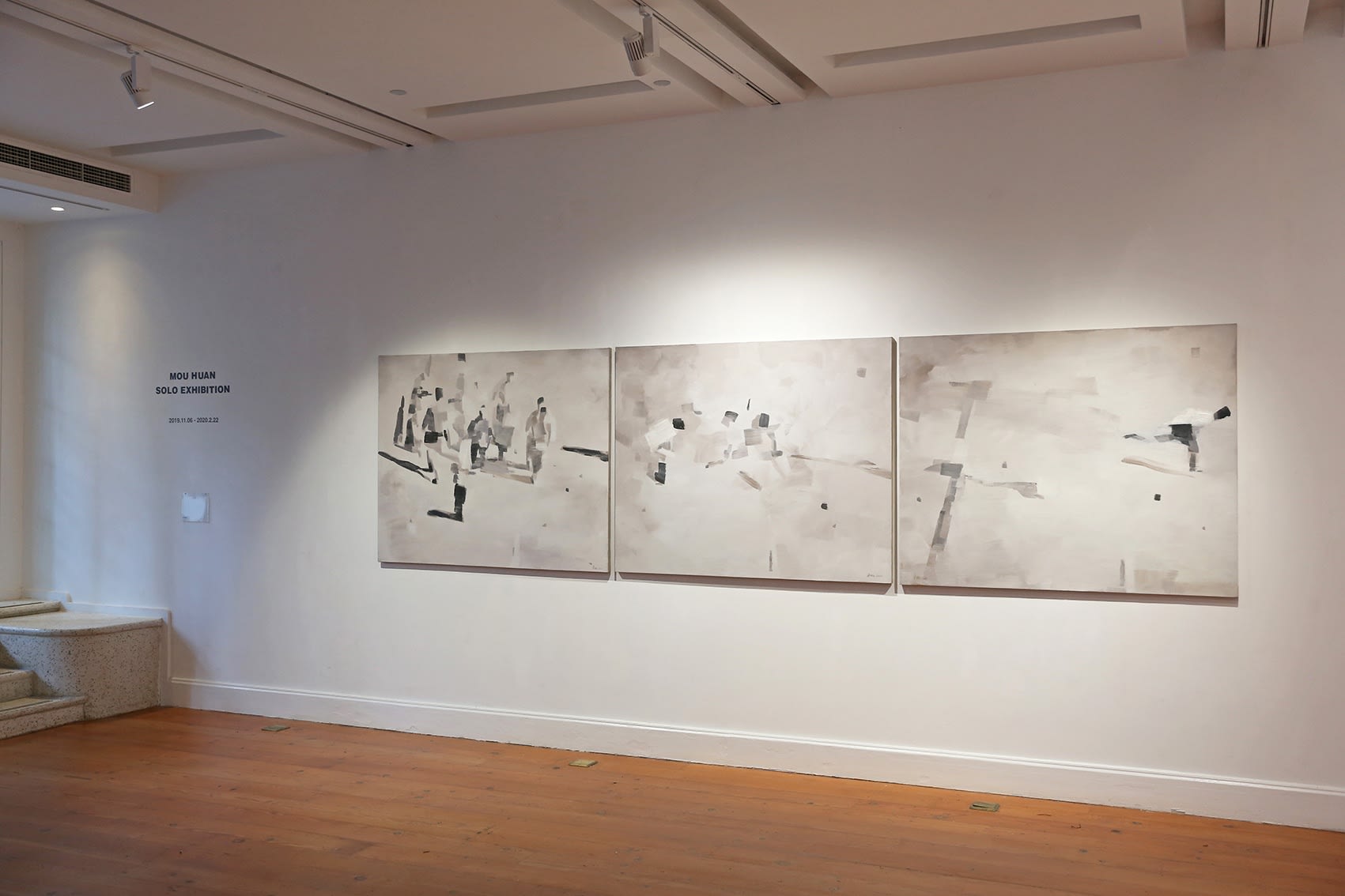 Mou Huan Solo Exhibition