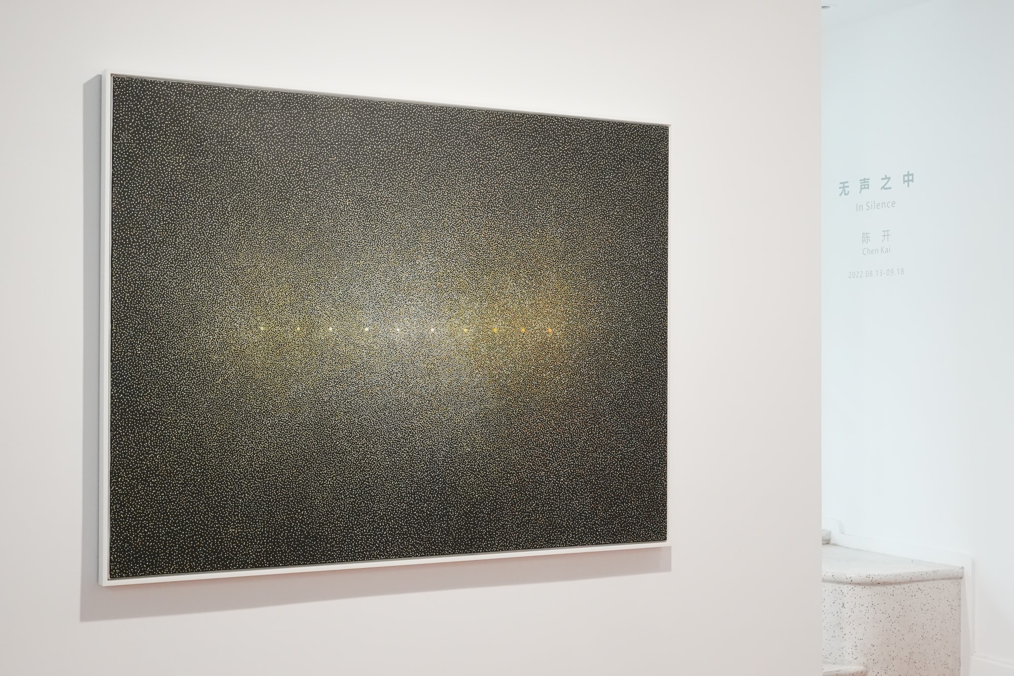 Chen Kai Solo｜In Silence｜Shanghai