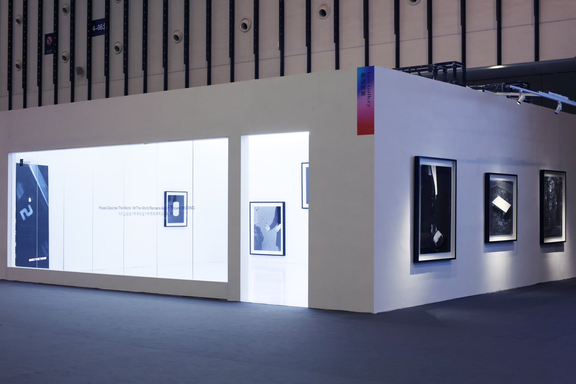 南京國際藝術季-吳鼎個人專案