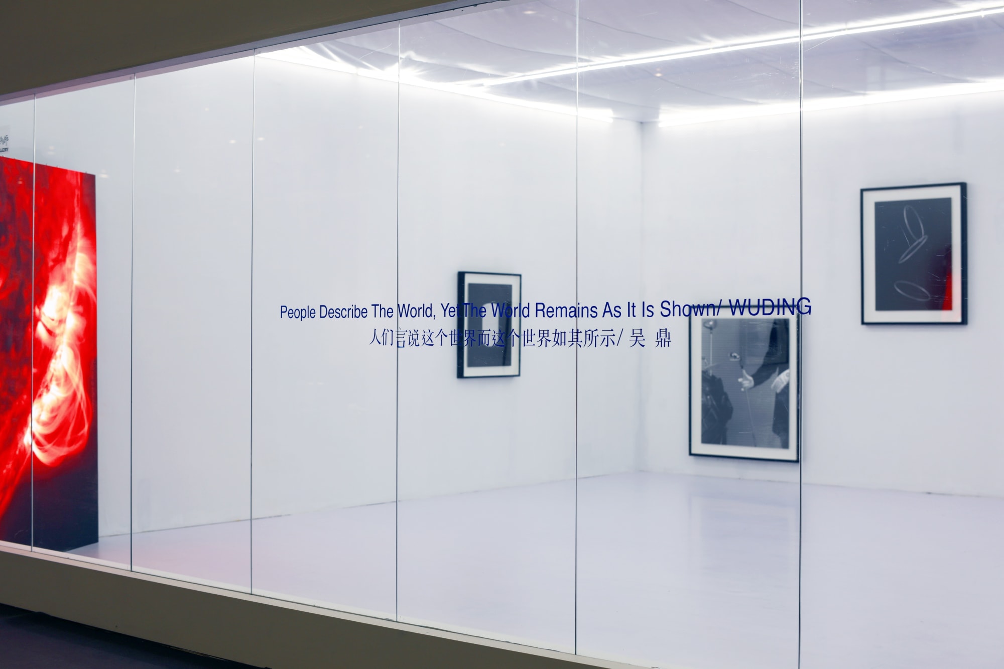 南京国际艺术季-吴鼎个人项目