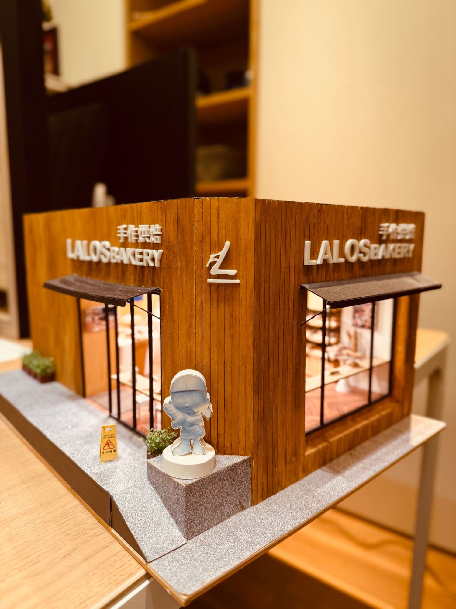 My Miniature World