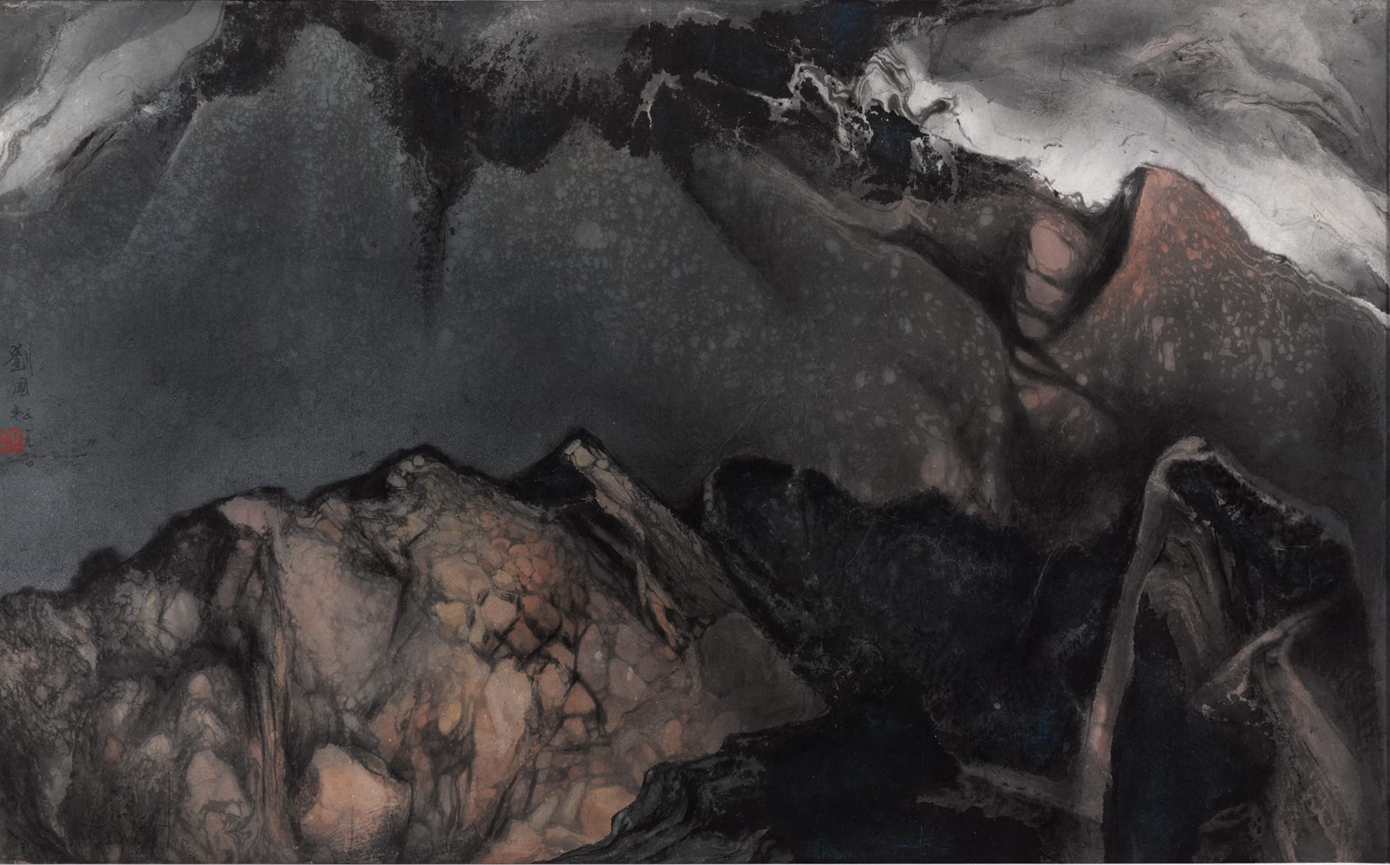 The Hidden Universe on the Mountaintop 頂上乾坤 1980 Ink and color on paper 58.5 &times; 94.6 cm