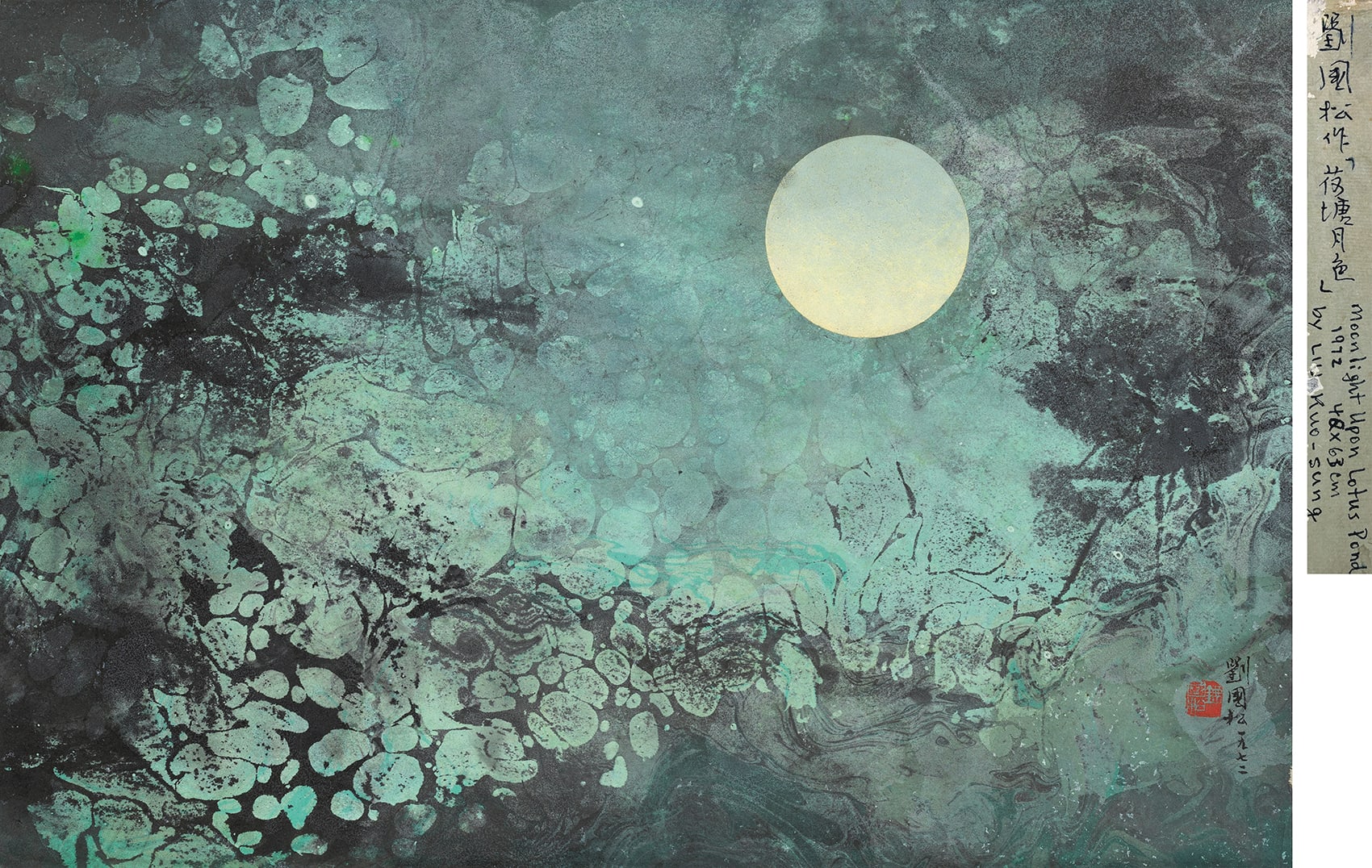 Moonlight Upon Lotus Pond 荷塘月色 1972 Ink and color with collage on paper 42 × 63 cm