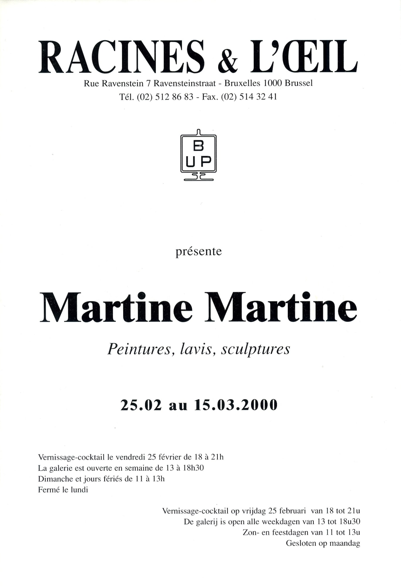 Martine Martine