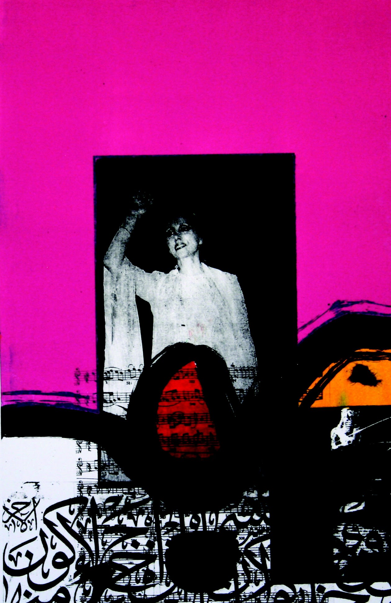 Jamal Abdul Rahim, Fairuz, 2007