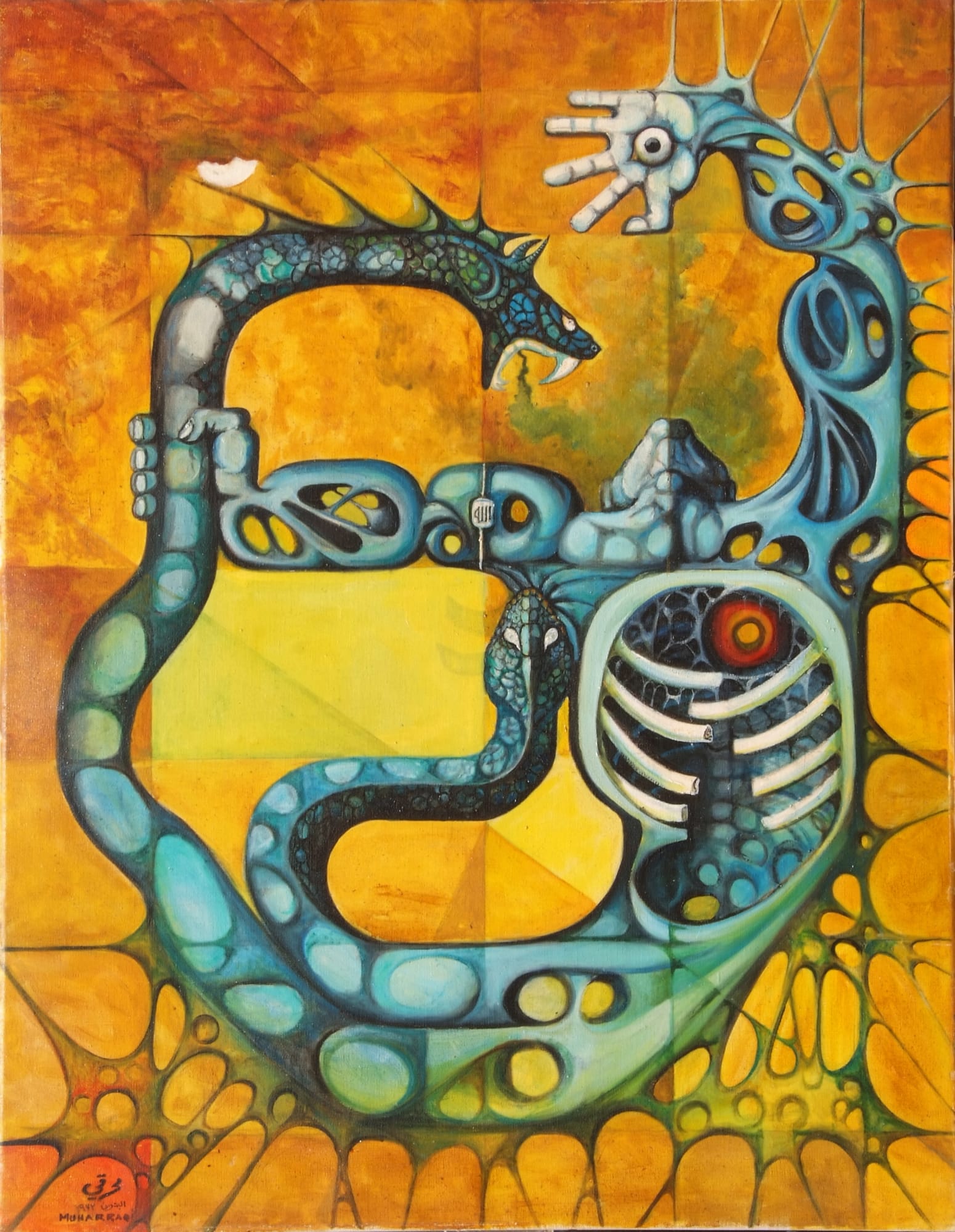 Abdullah Al Muharraqi, Self Suffering, 1977