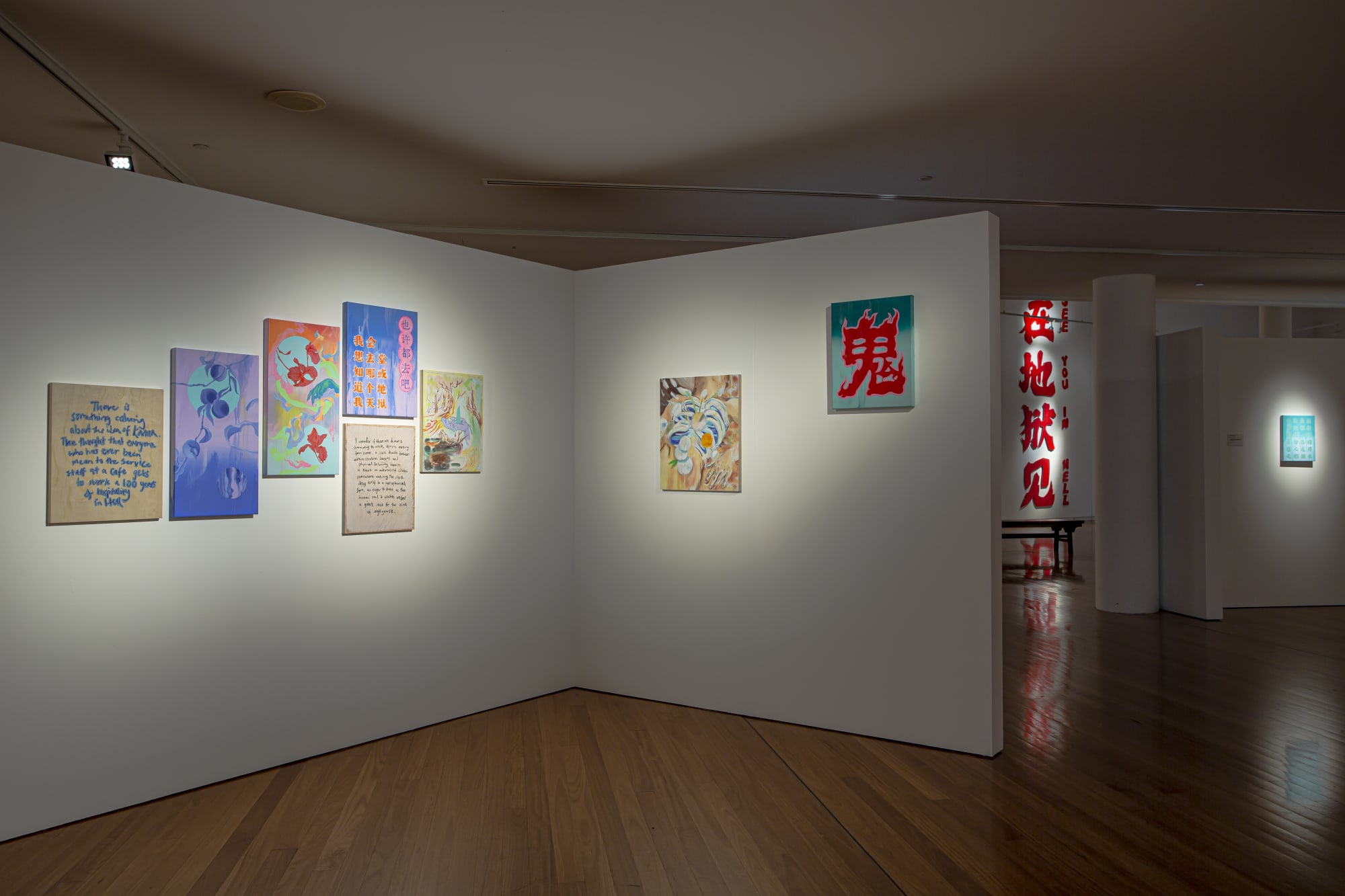 Louise Zhang and Jessica Bradford: See You in Hell