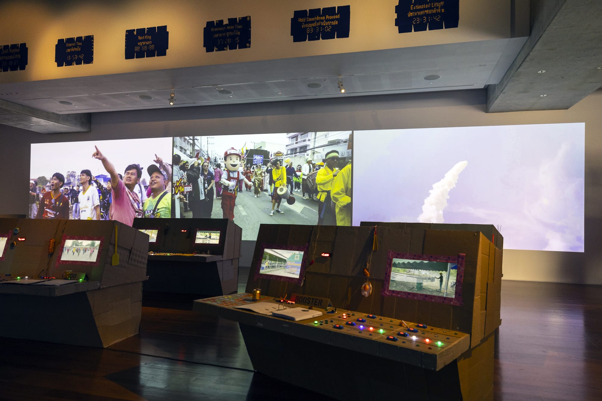 Claire Healy & Sean Cordeiro: Psychopomp.