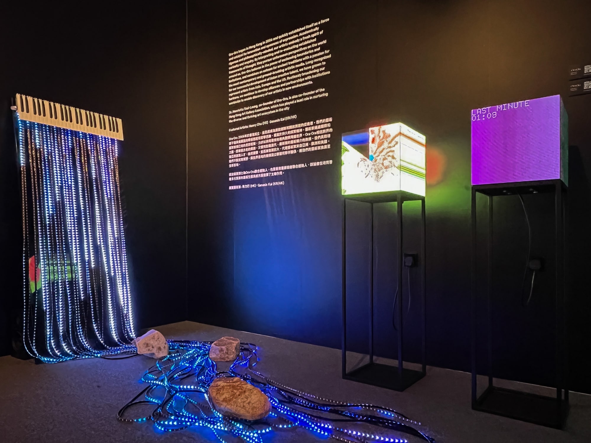 Digital Art Fair Asia 2023