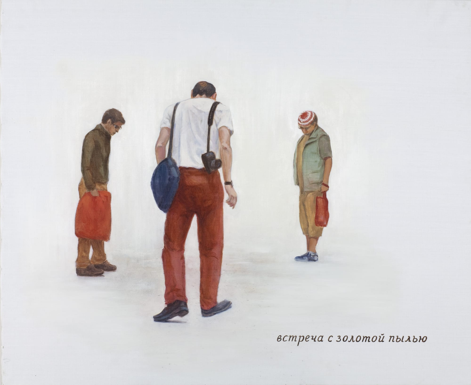 Vladimir Logutov An Encounter of three young women with a small antibody from the series encounters, 2010