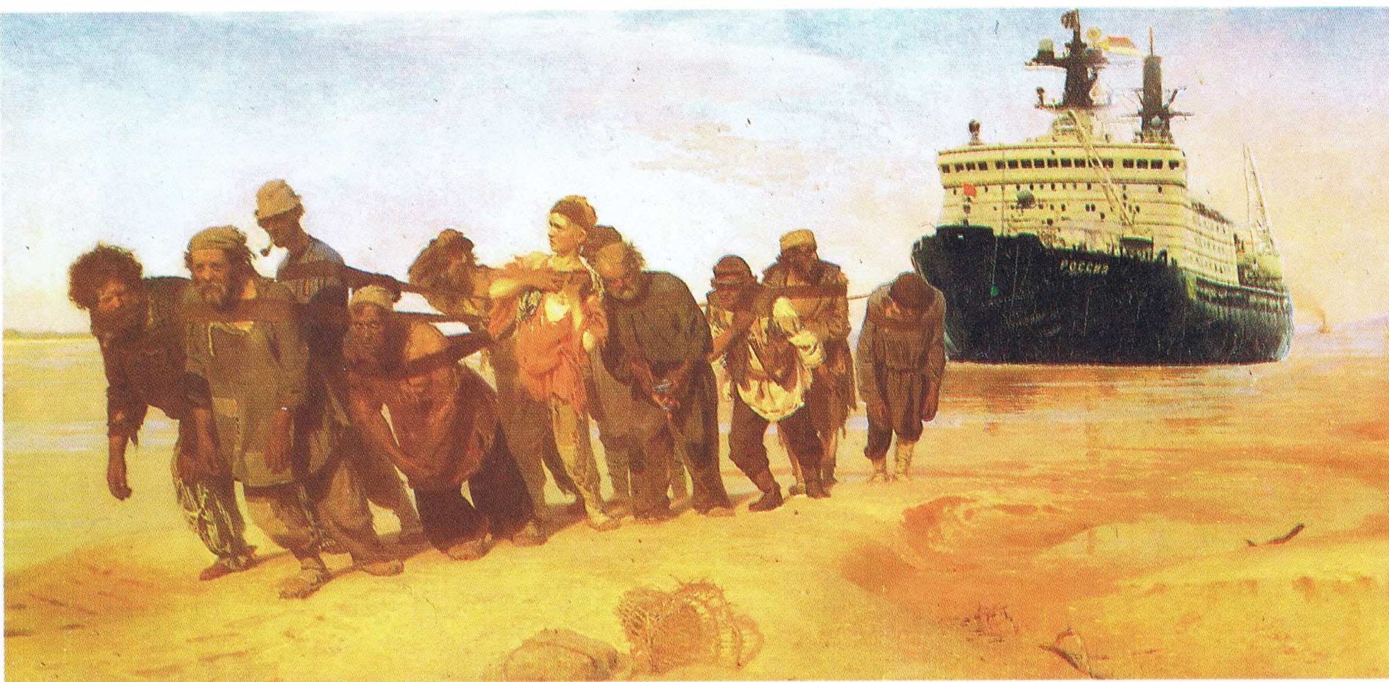 Genadii Guschchin Barge Haulers and a Nuclear Powered Ship, 1990