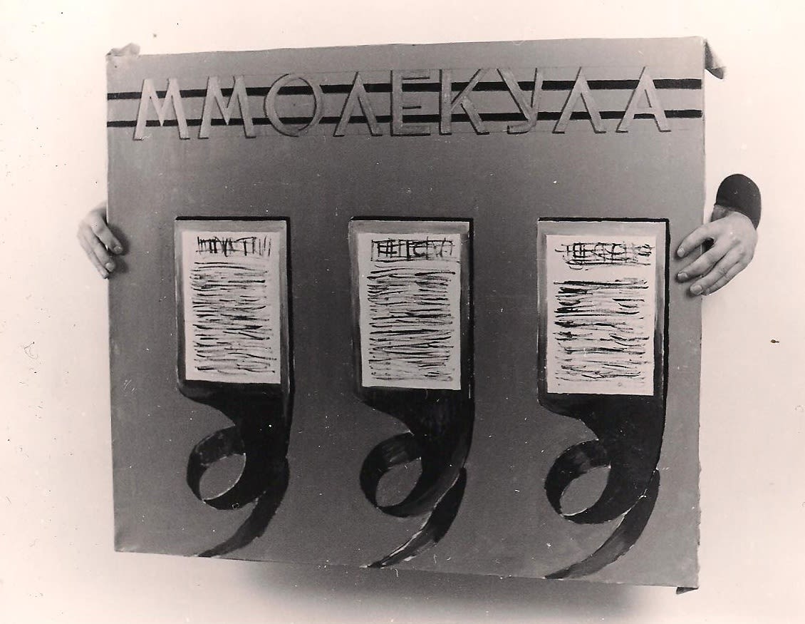 Yuri Leiderman Mmolecule, 1992