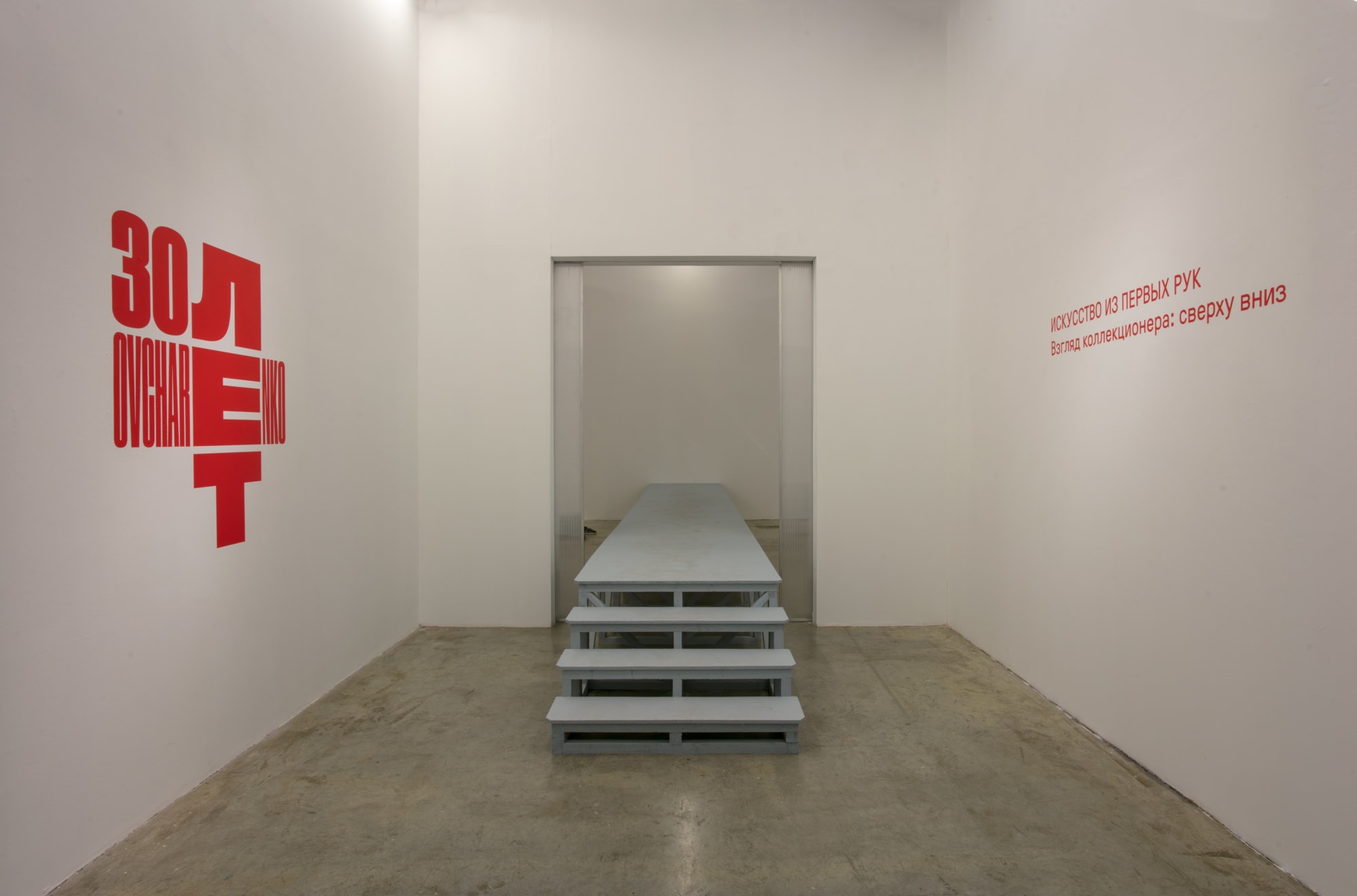 First-hand Art. The Collector's View: Looking back and Forward