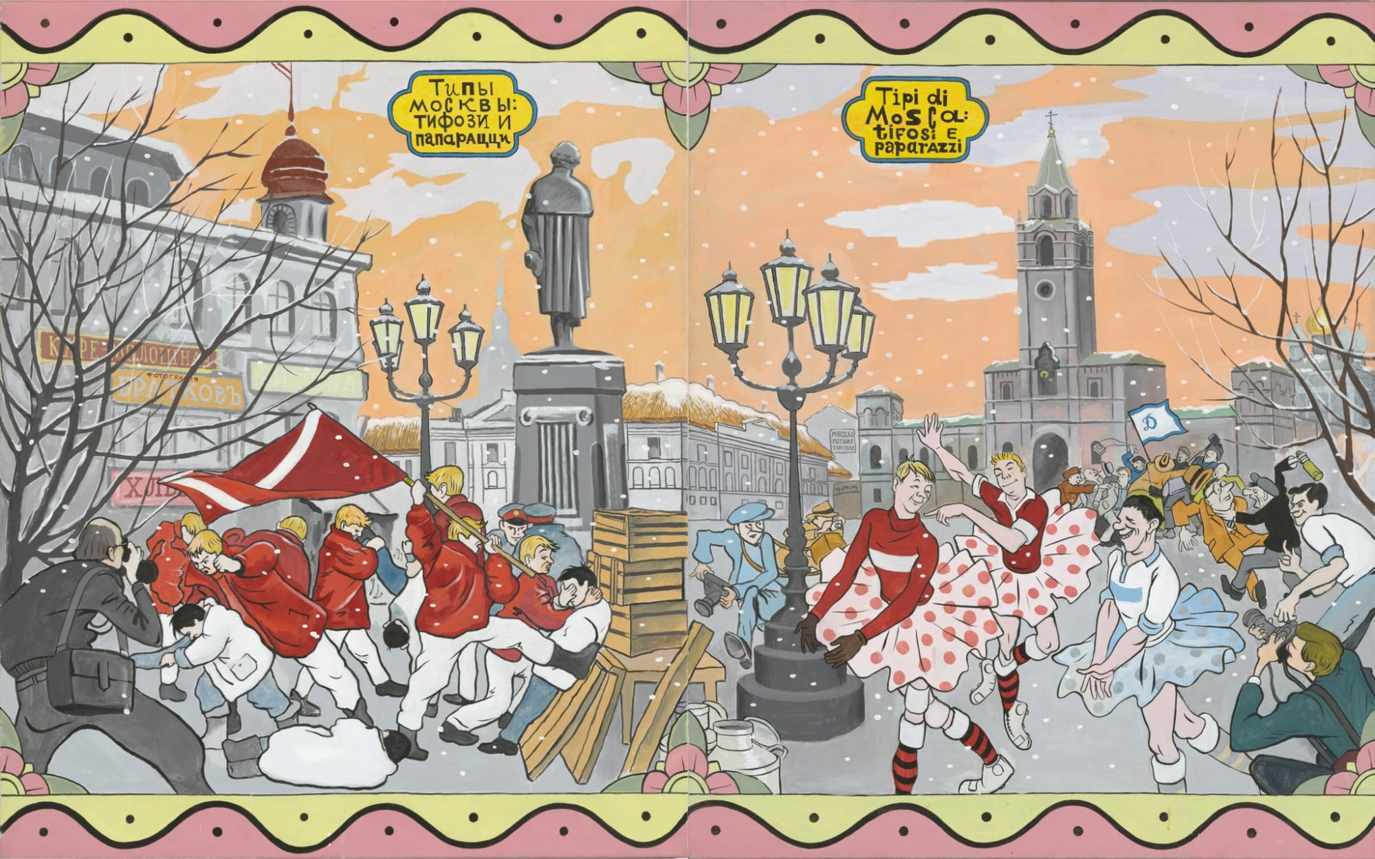 Konstantin Zvezdochetov Tipi di Mosca: tifozi ó paparazzi (diptych), 2003 oil on canvas 200 x 320 cm (main), 200 x 160 cm (each)