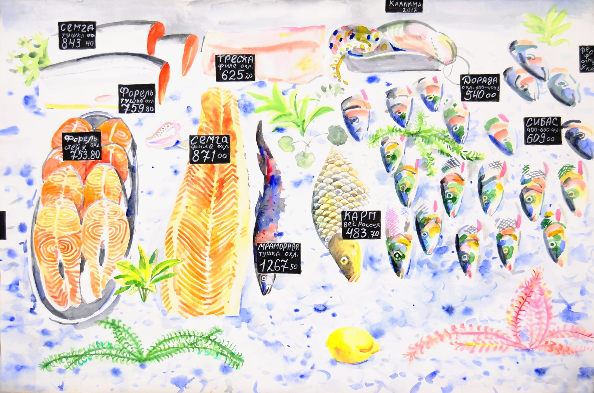 Aleksey Kallima Untitled from the series EVERYTHING IS FOR SALE, 2012