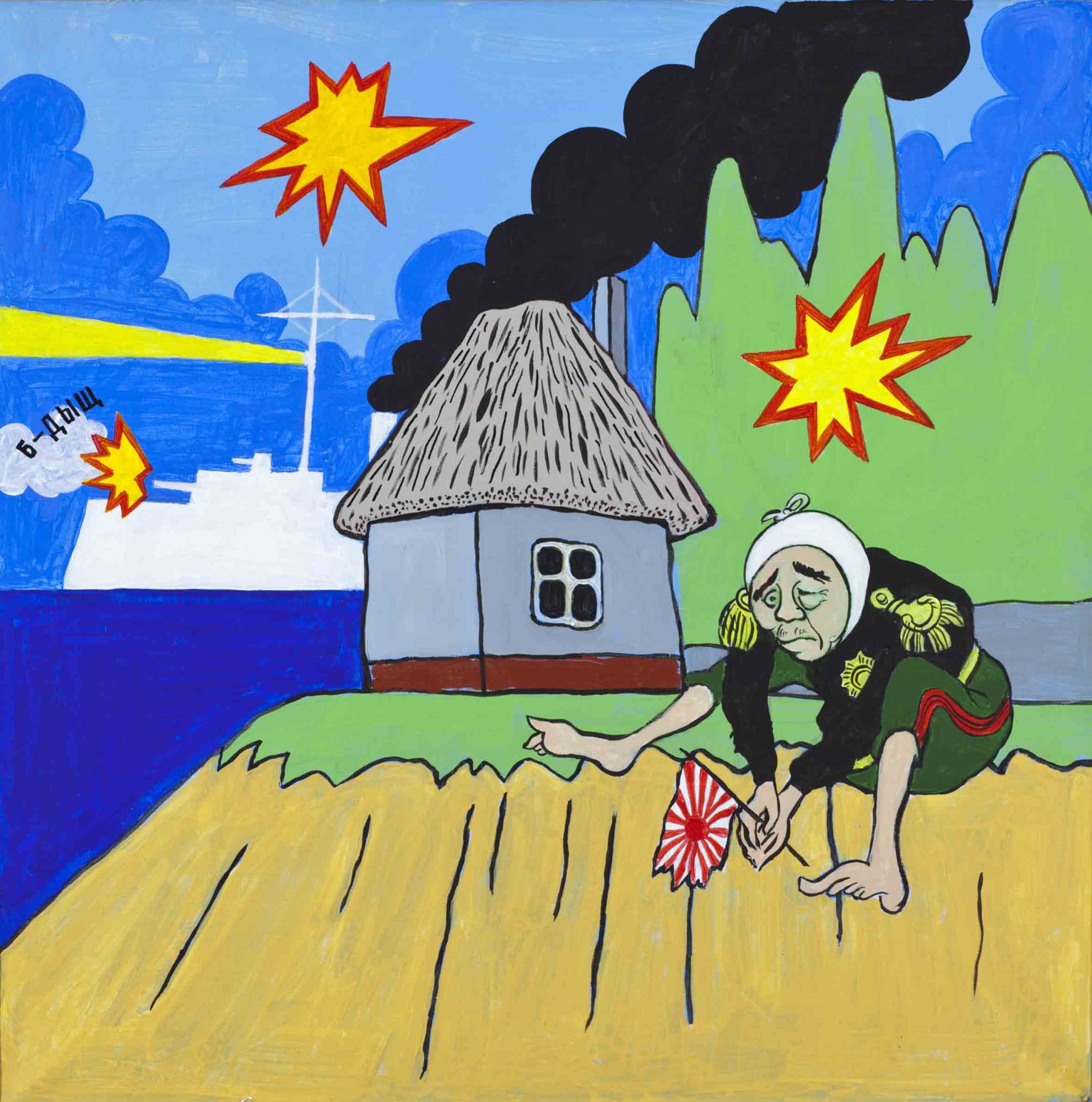 Constantin Zvezdochetov Untitled, 2010