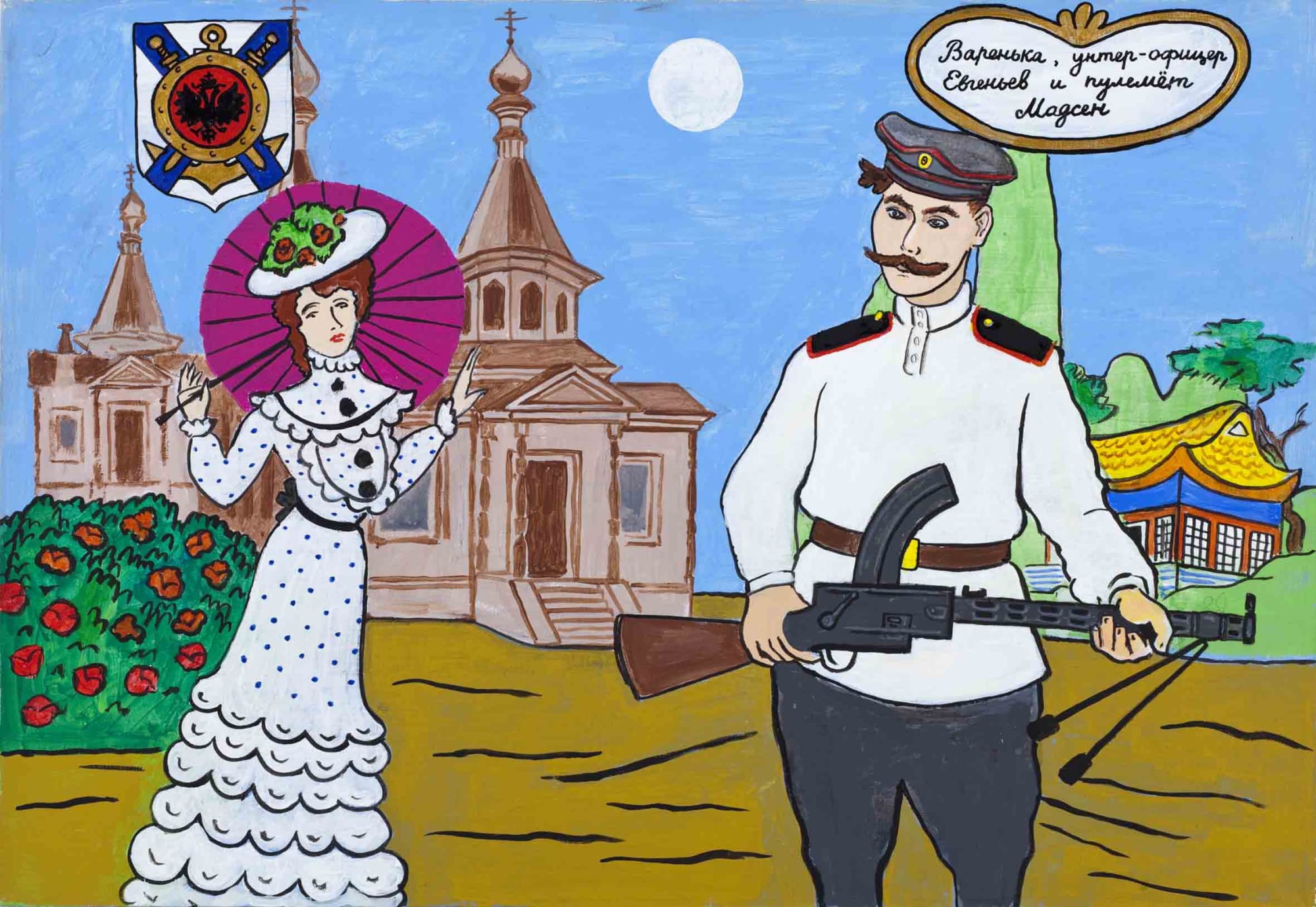 Constantin Zvezdochetov Varya and non-commissioned officer Evgenyev, 2010