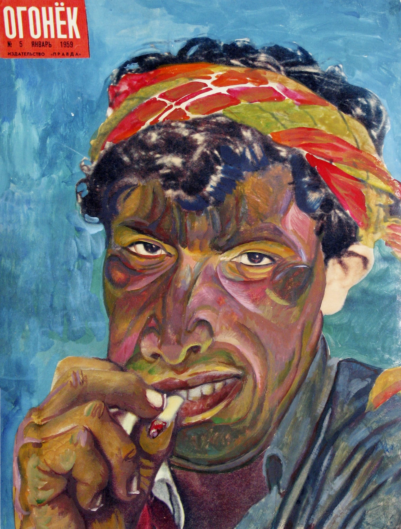 Сергей Зарва | Sergey Zarva №2 из серии «Огонёк» | #2 from the series Ogonyok, 2001