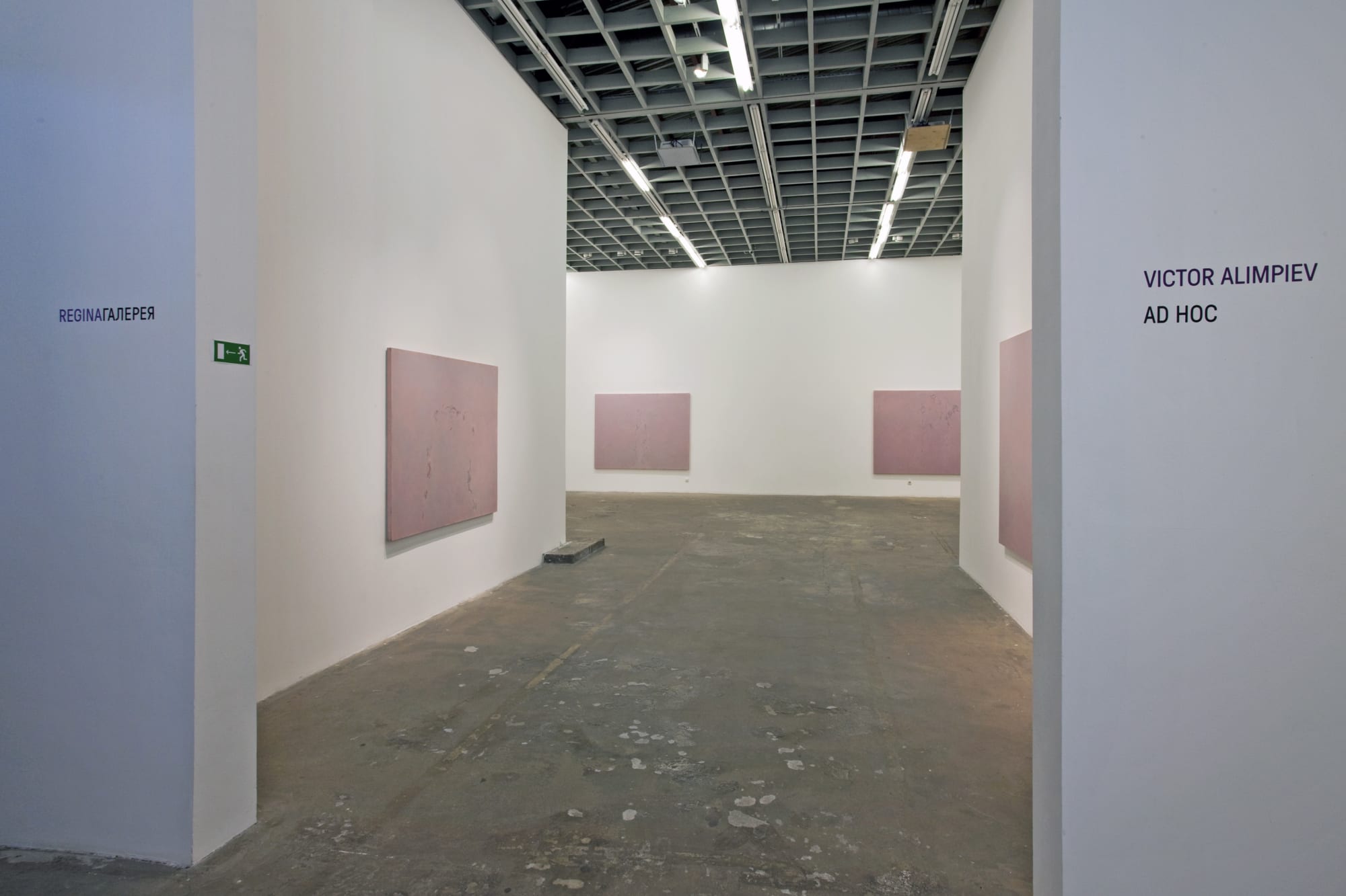 Victor Alimpiev Ad hoc