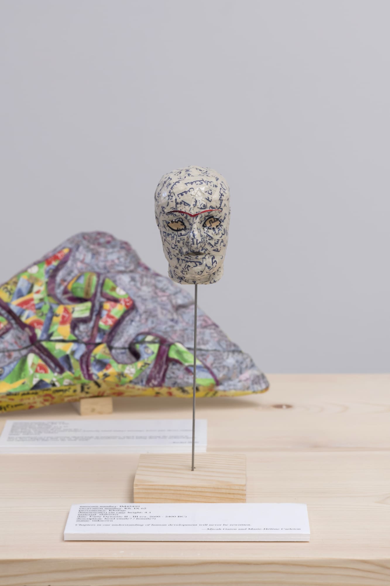 Paper object by Michael Rakowitz