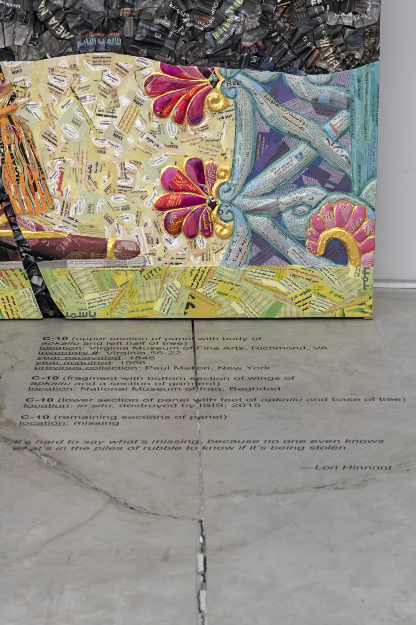 The invisible enemy should not exist