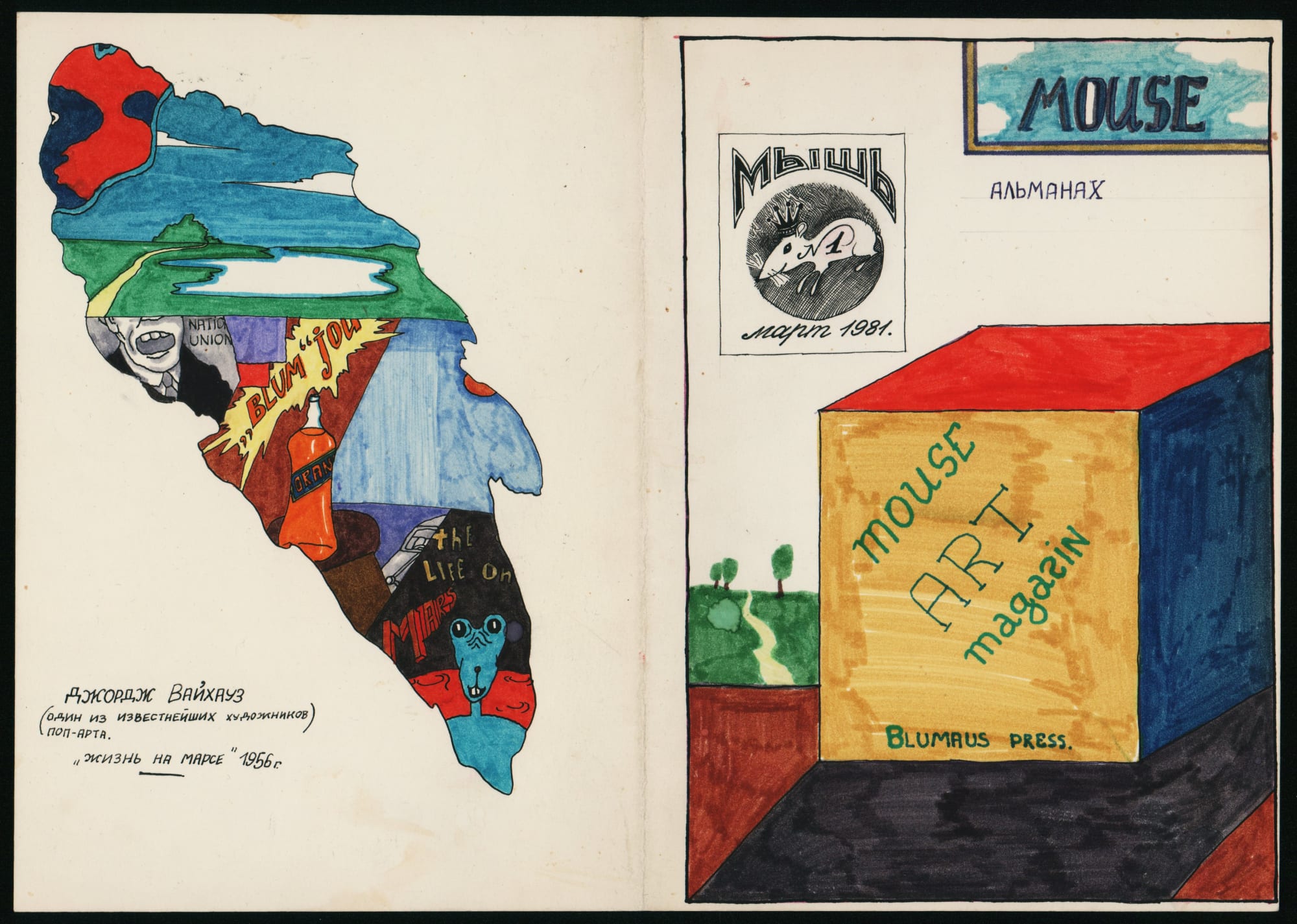 THE COVER OF THE "MOUSE" ALMANACH, 1981