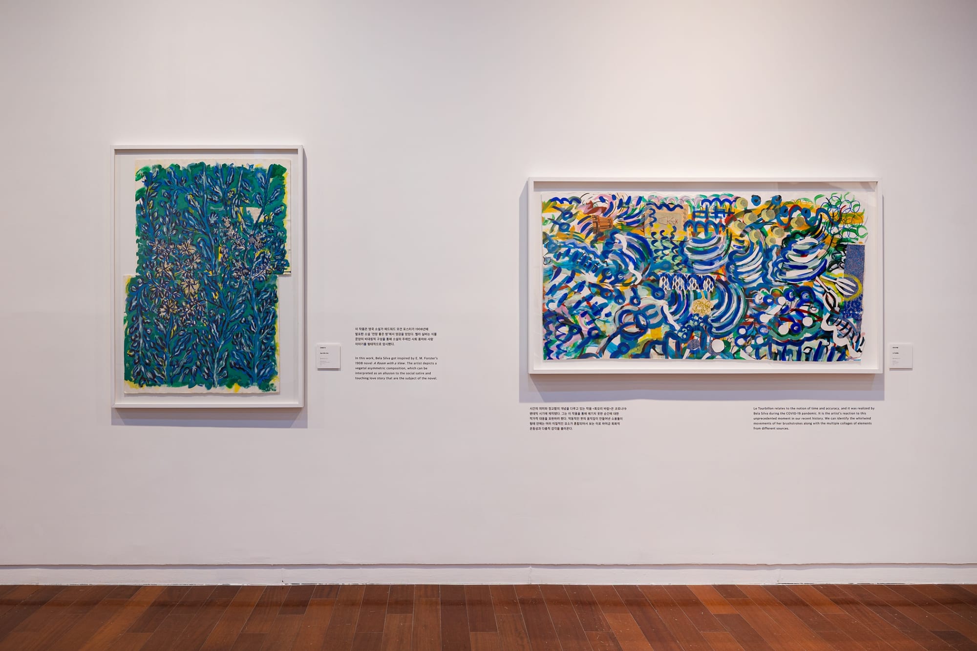 Portugal - The Enchanted Loom