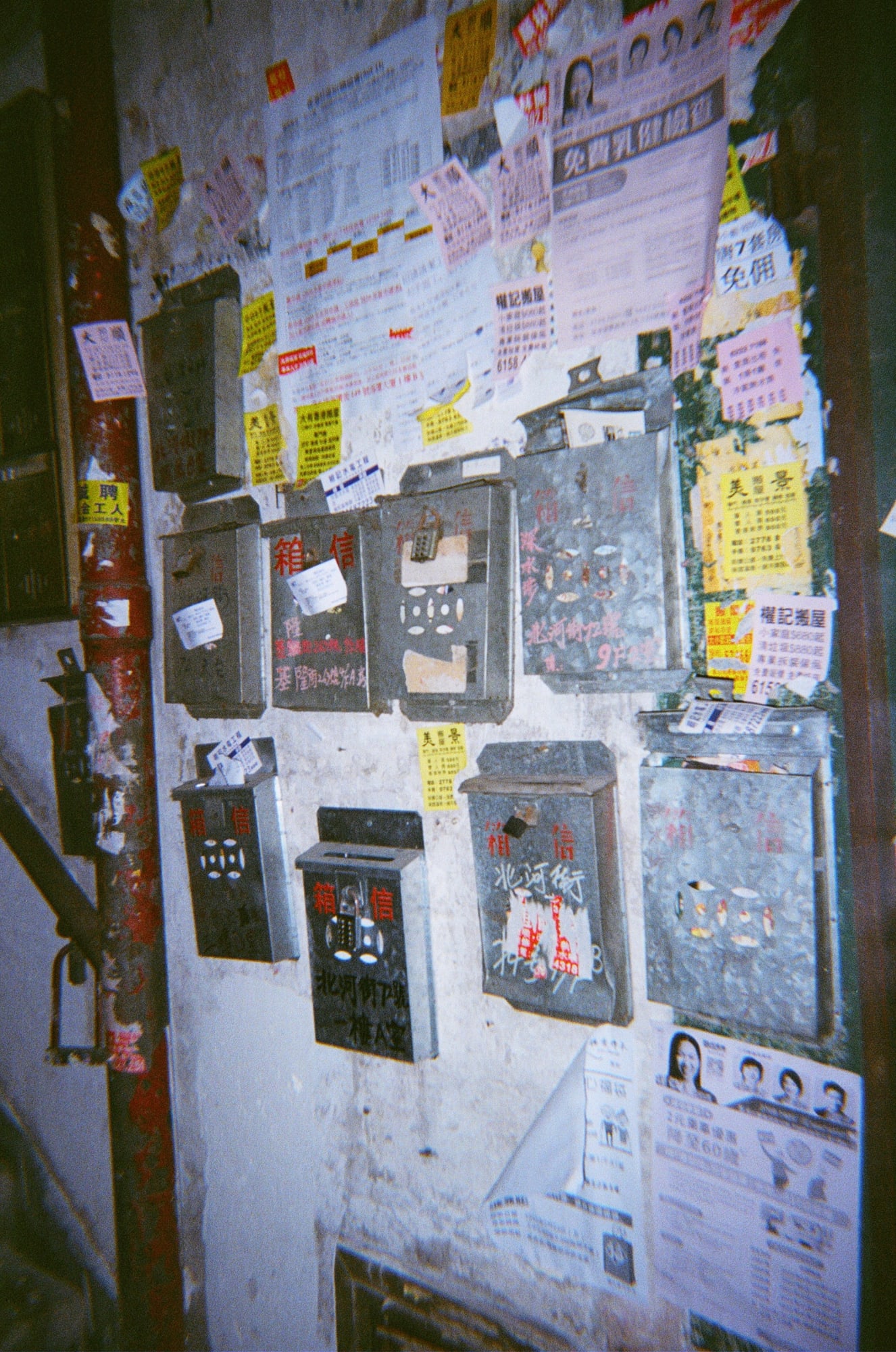 Photo by Yuna Leung
