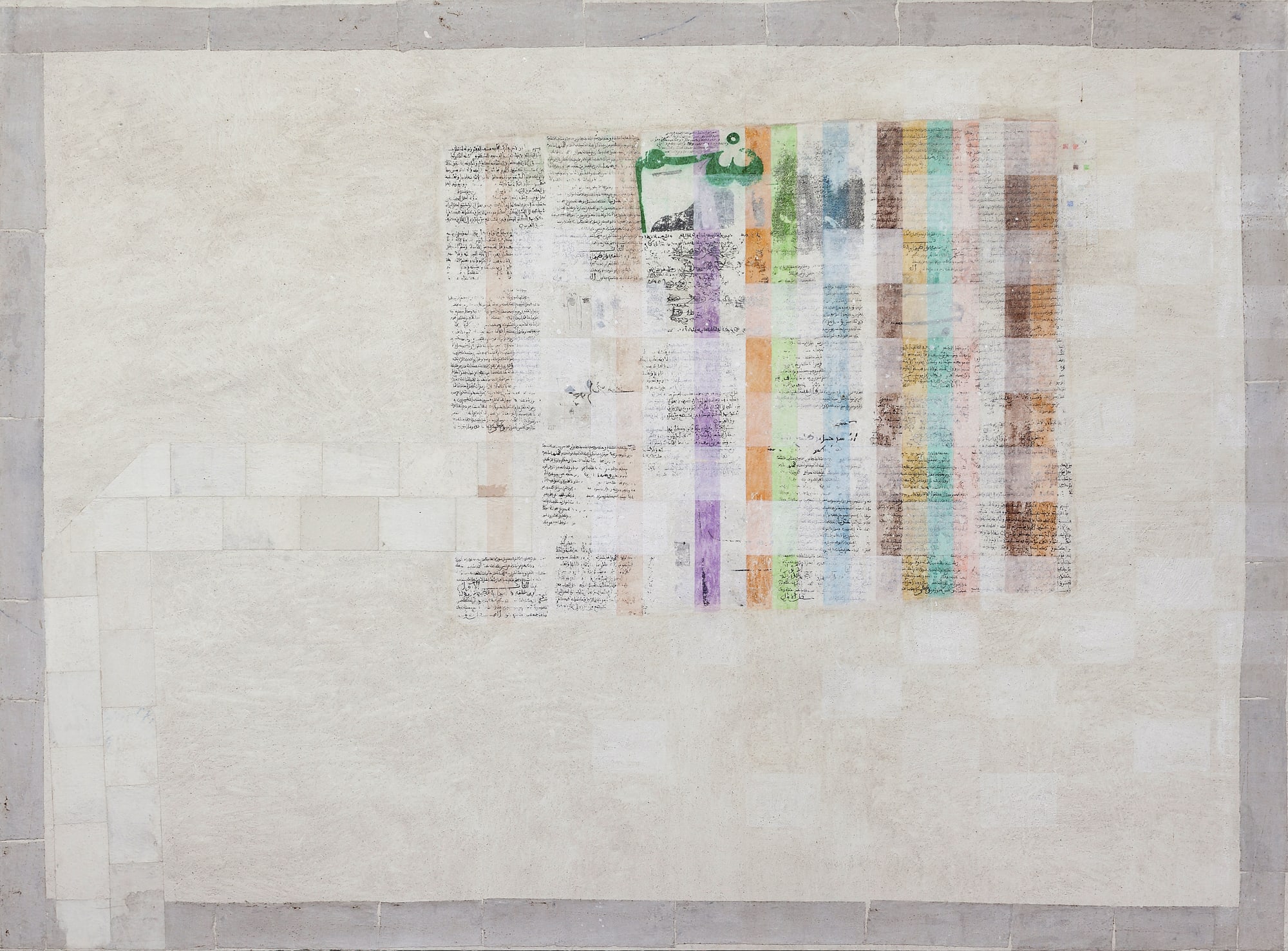 Hakim Ghazali, Sans Titre