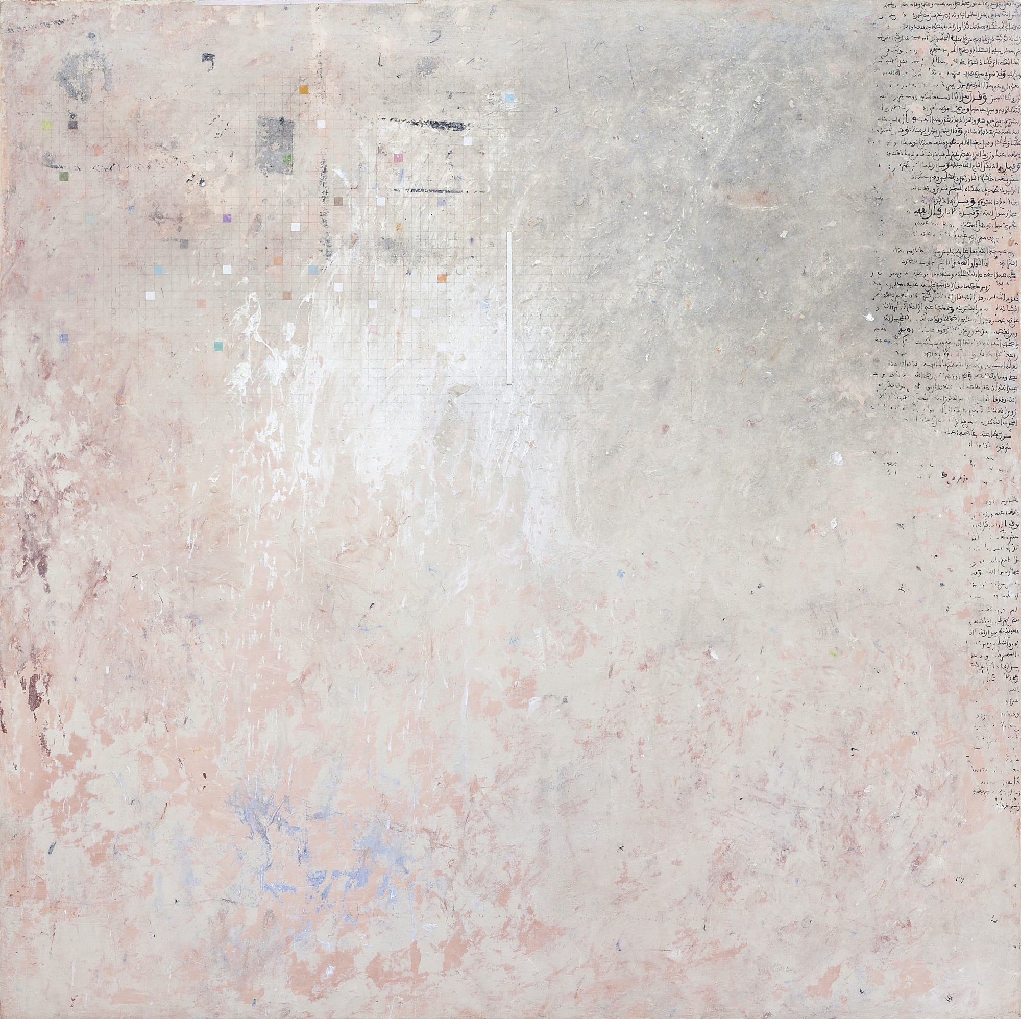 Hakim Ghazali, Sans Titre