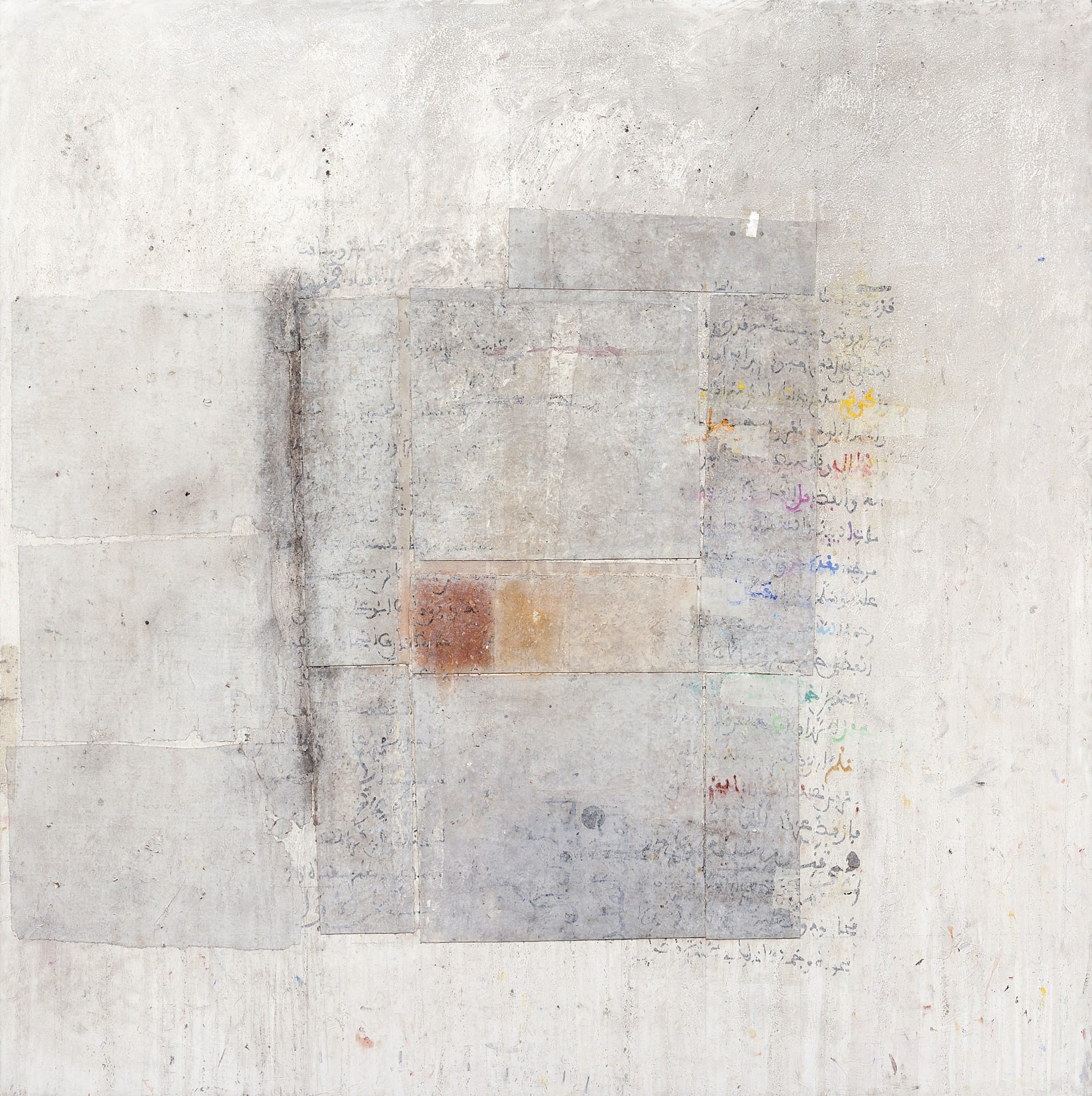 Hakim Ghazali, Sans Titre