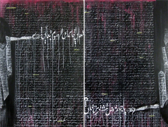 Ayad AlKadhi Solo Exhibition