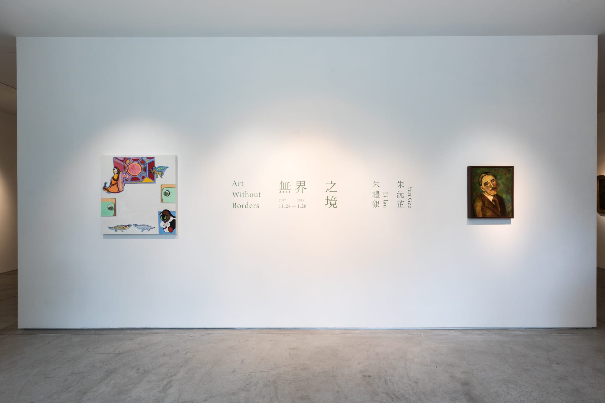 Art Without Borders