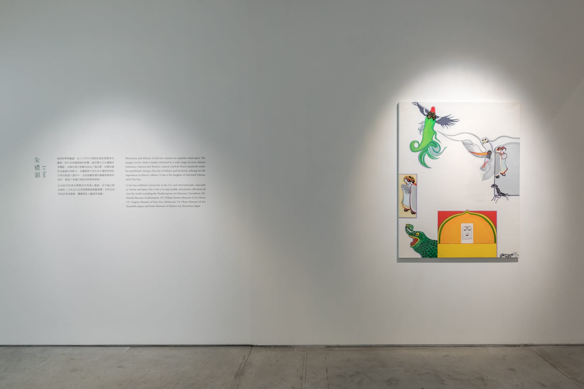 Art Without Borders