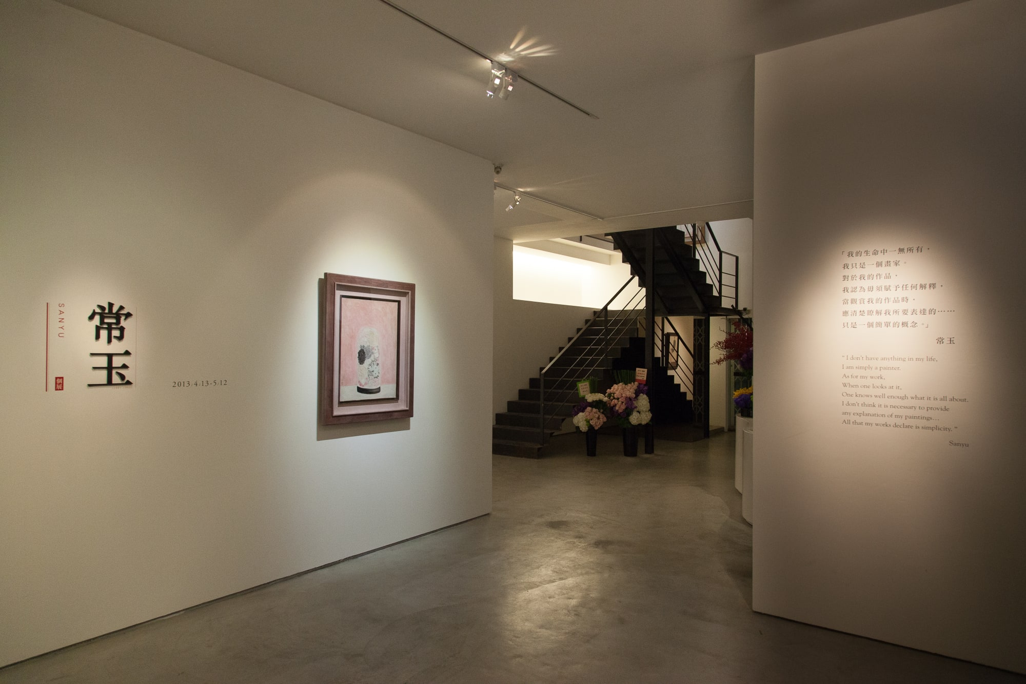 A Pioneering Avant-Garde in Chinese Modernist Art