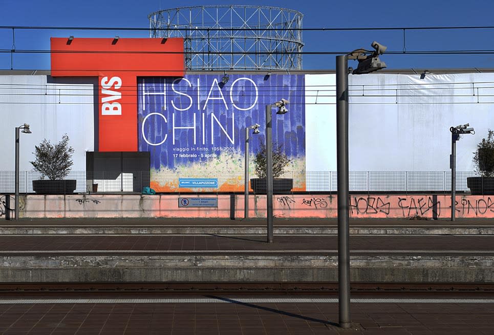 蕭勤 1955-2008 回顧展