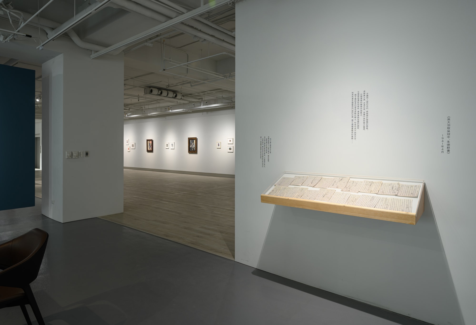 華人抽象開拓者吳大羽｜Tina Keng Gallery: Masters系列首部曲