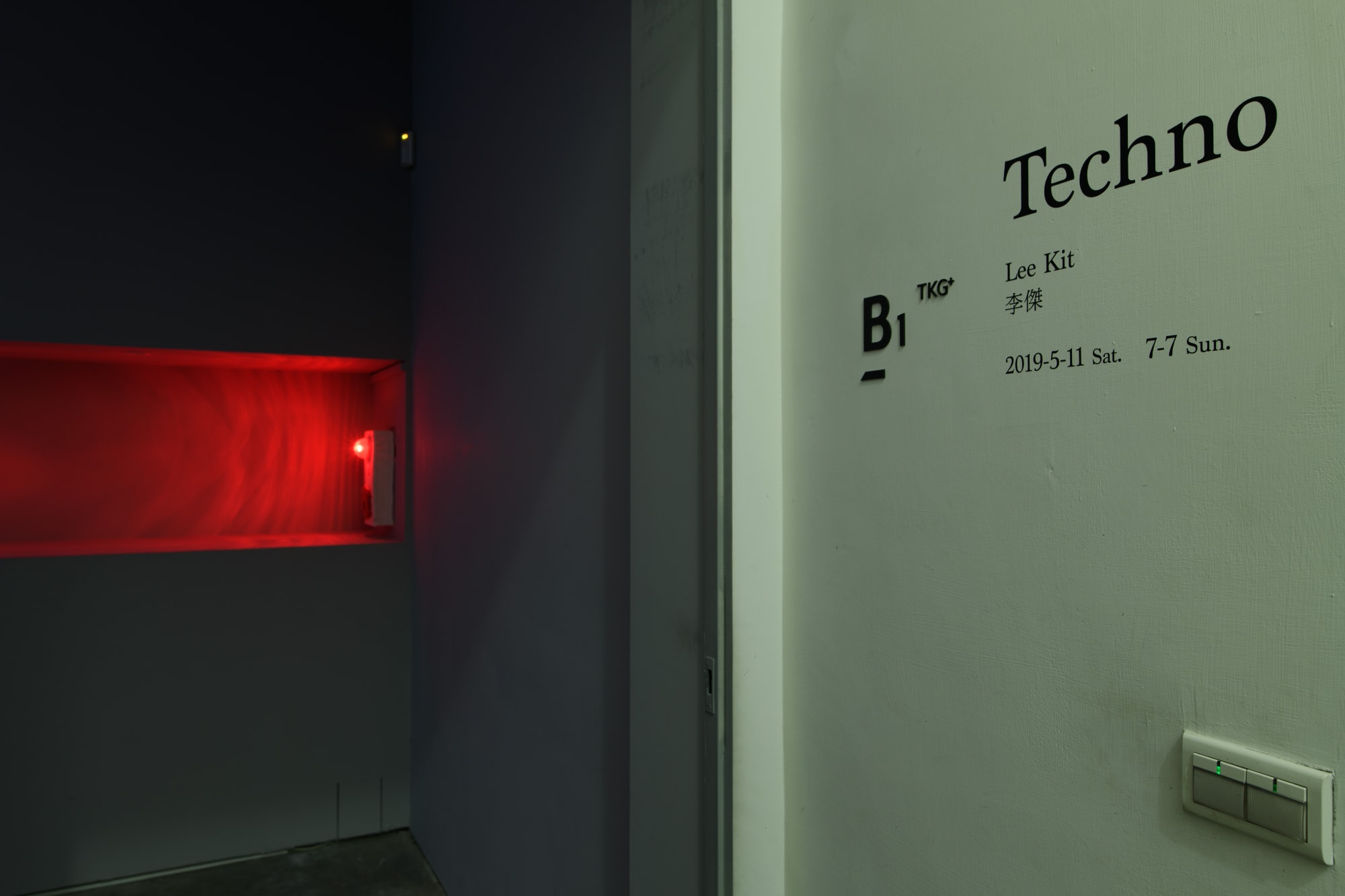 Techno