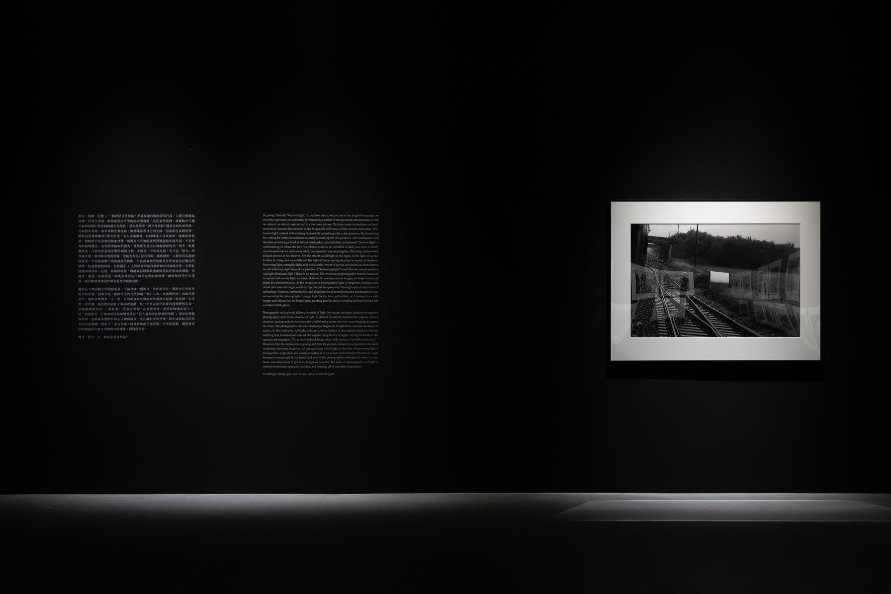 借光：陳傳興攝影展